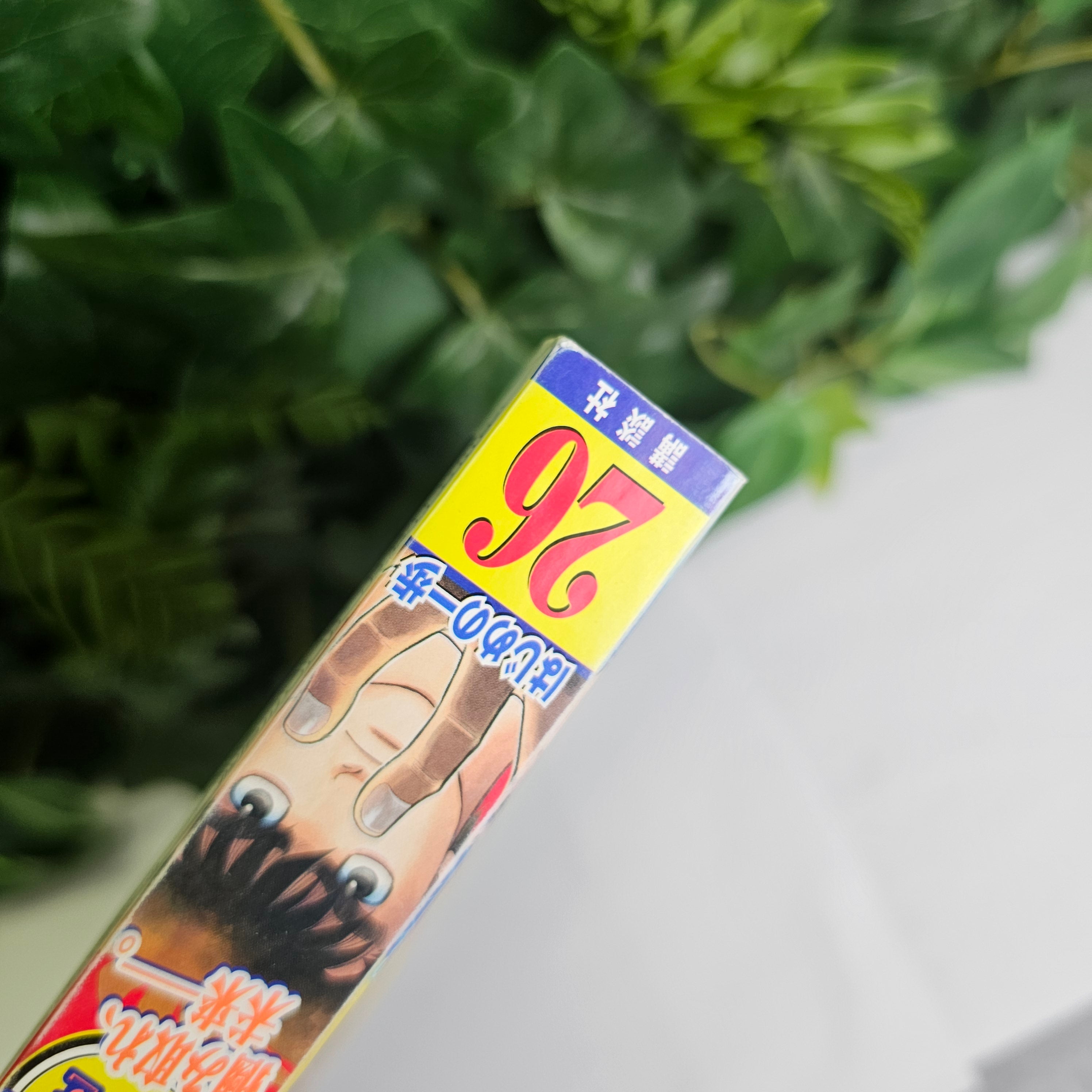 Weekly Shonen Magazine n°26 (2020) (Hajime No Ippo)