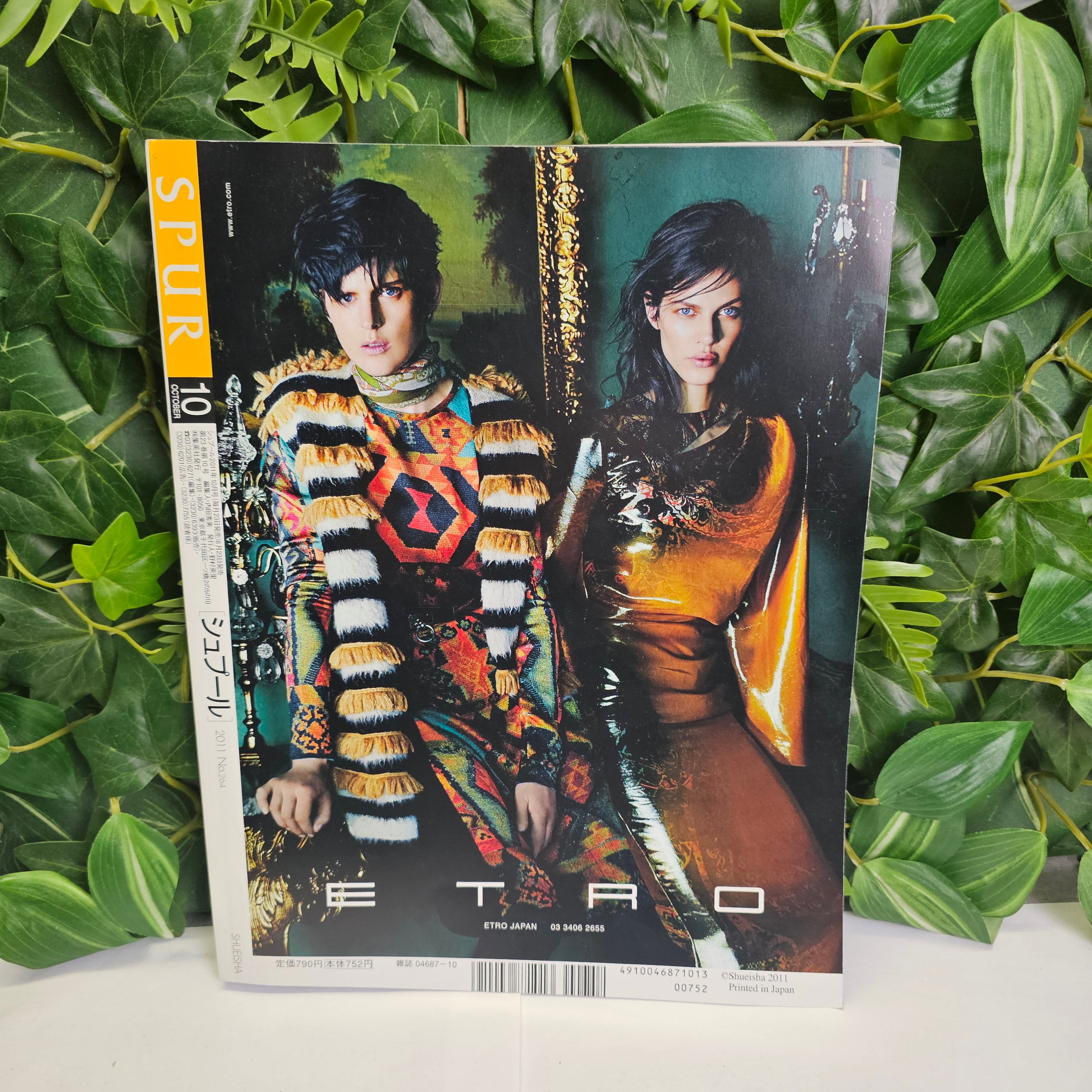 JoJo x Spur - Magazine n°10 (2011) (Kishibe Rohan Meets Gucci)