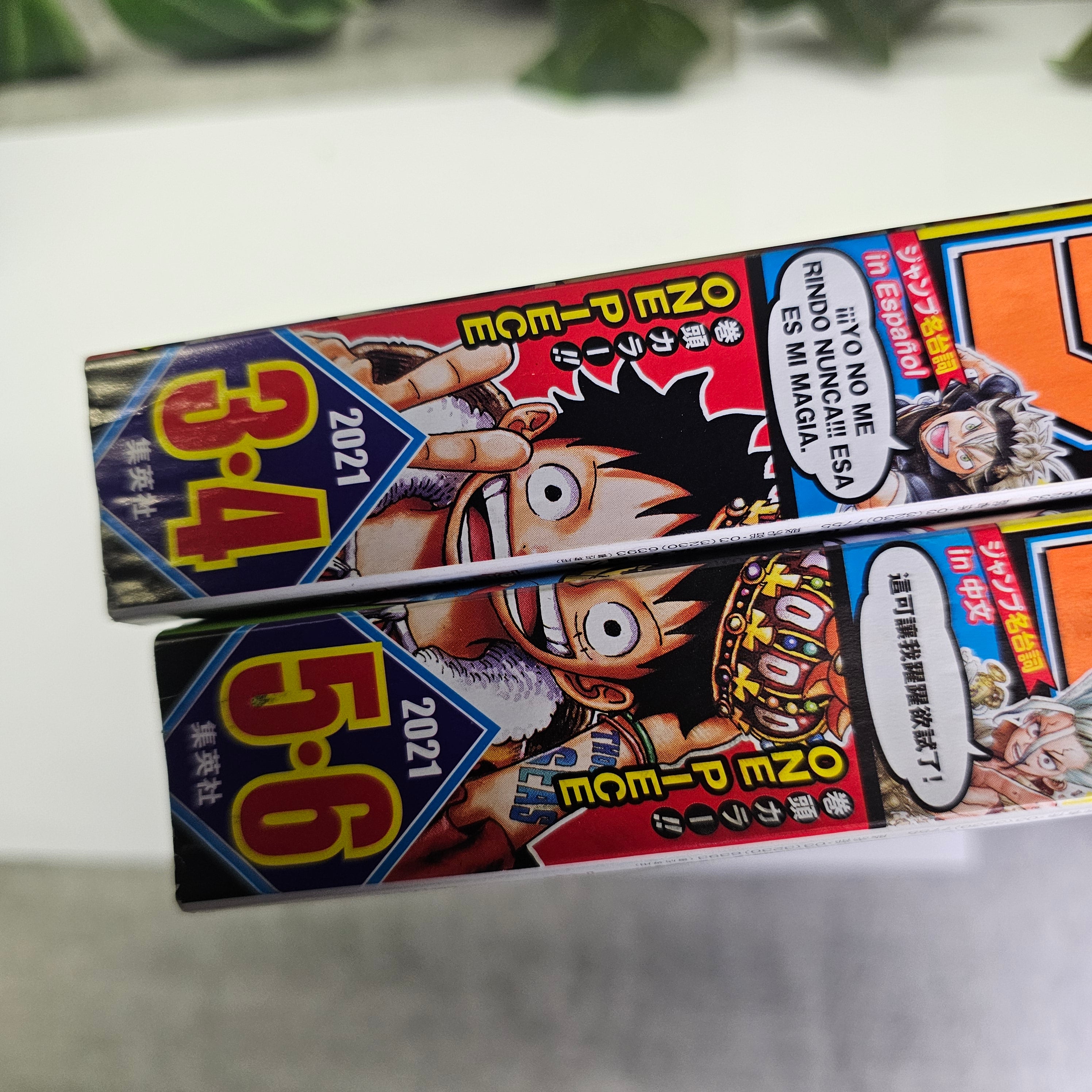 Weekly Shonen Jump n°3-4 + 5-6 (2021)