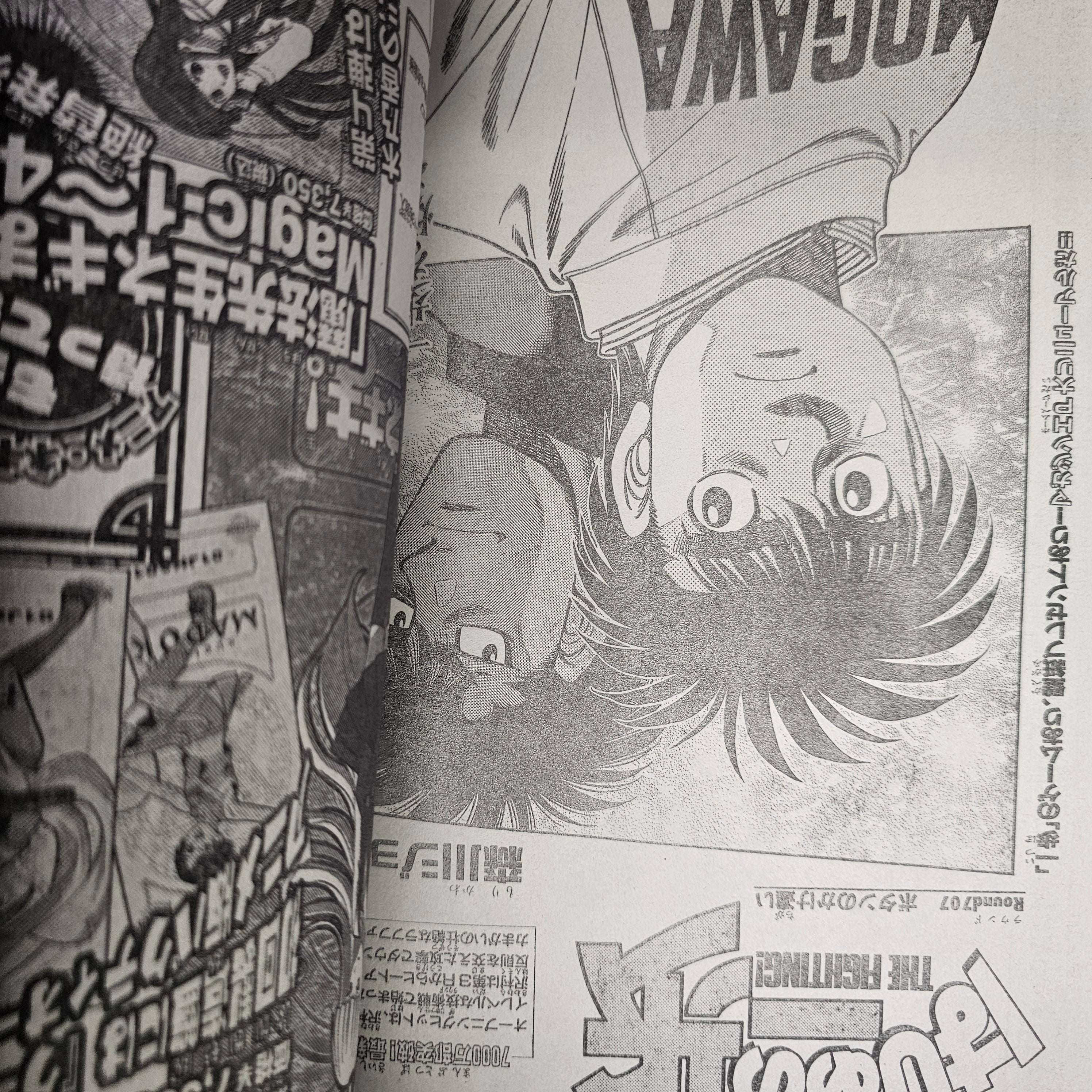 Weekly Shonen Magazine n°46 (2005)