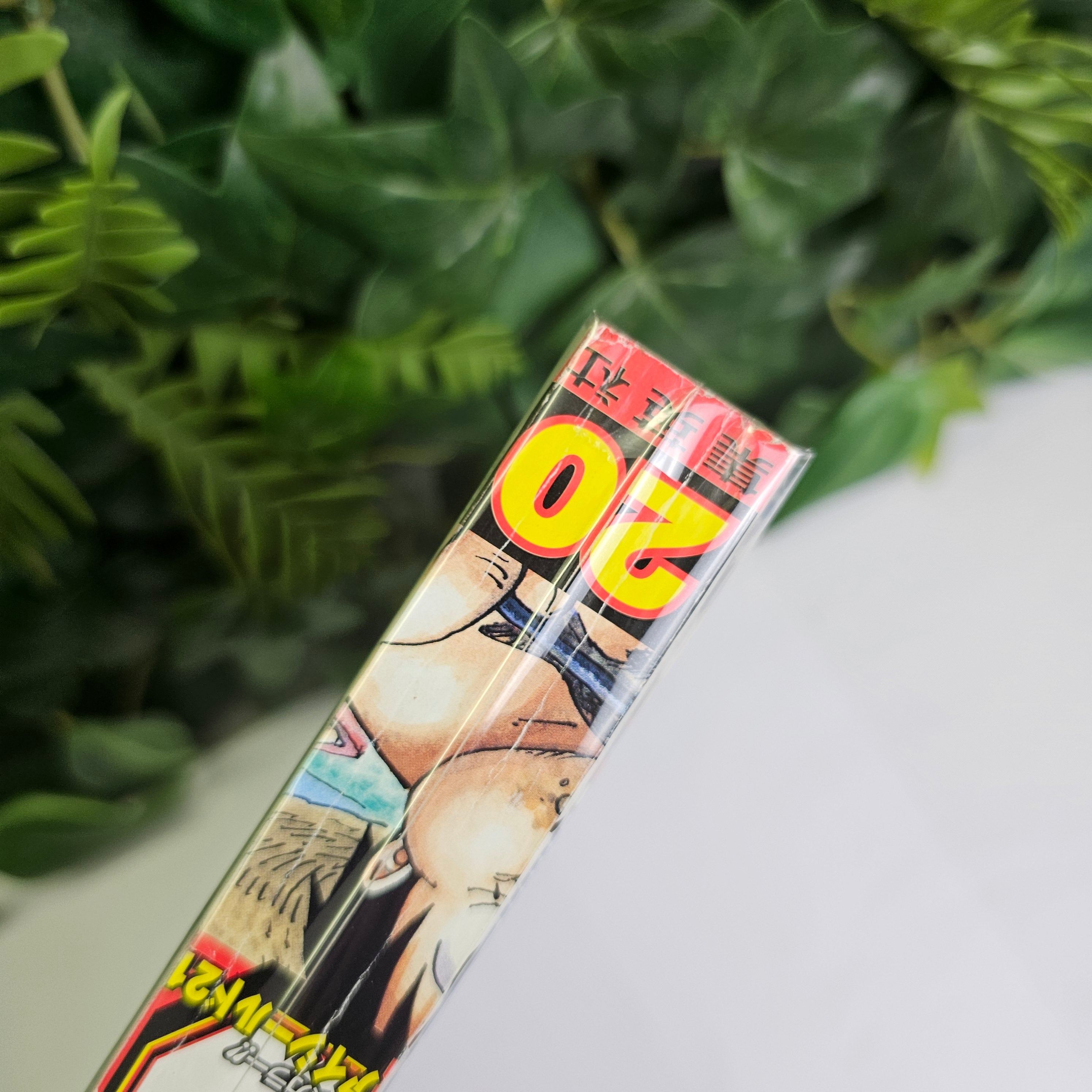 Weekly Shonen Jump n°20 (2008) (Eyeshield 21)