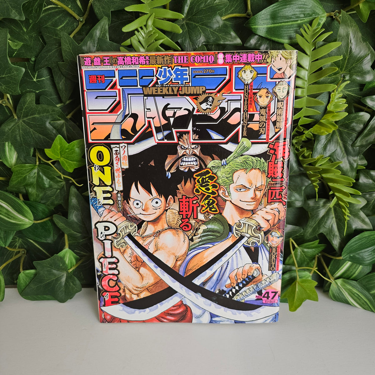 Weekly Shonen Jump n°47 (2018) (One Piece)