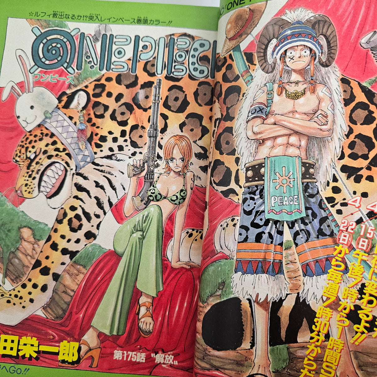 Weekly Shonen Jump n°16 (2001) (One Piece)
