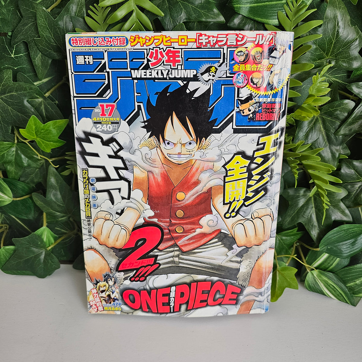 Weekly Shonen Jump n°17 (2006) (One Piece)