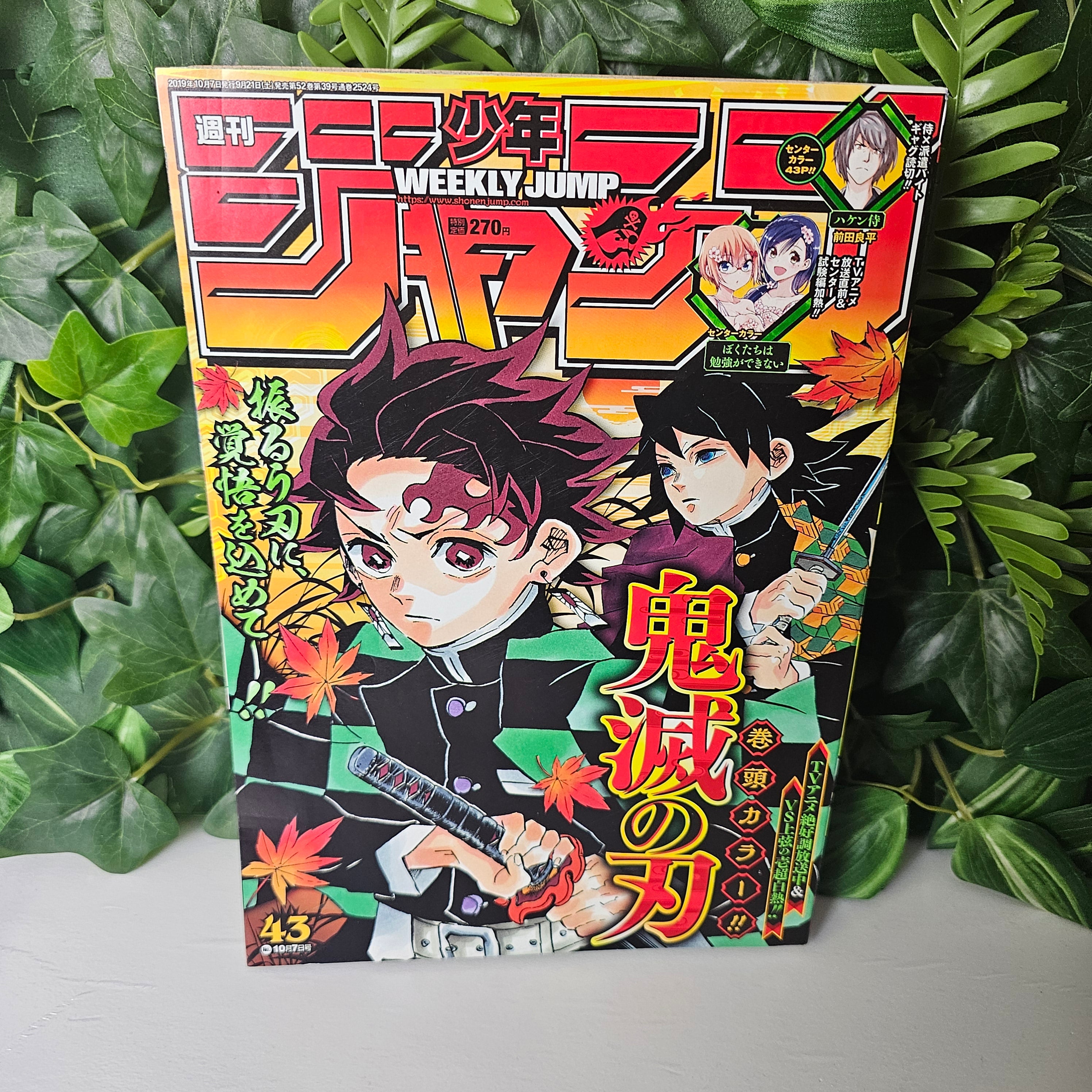 Weekly Shonen Jump n°43 (2019) (Demon Slayer)