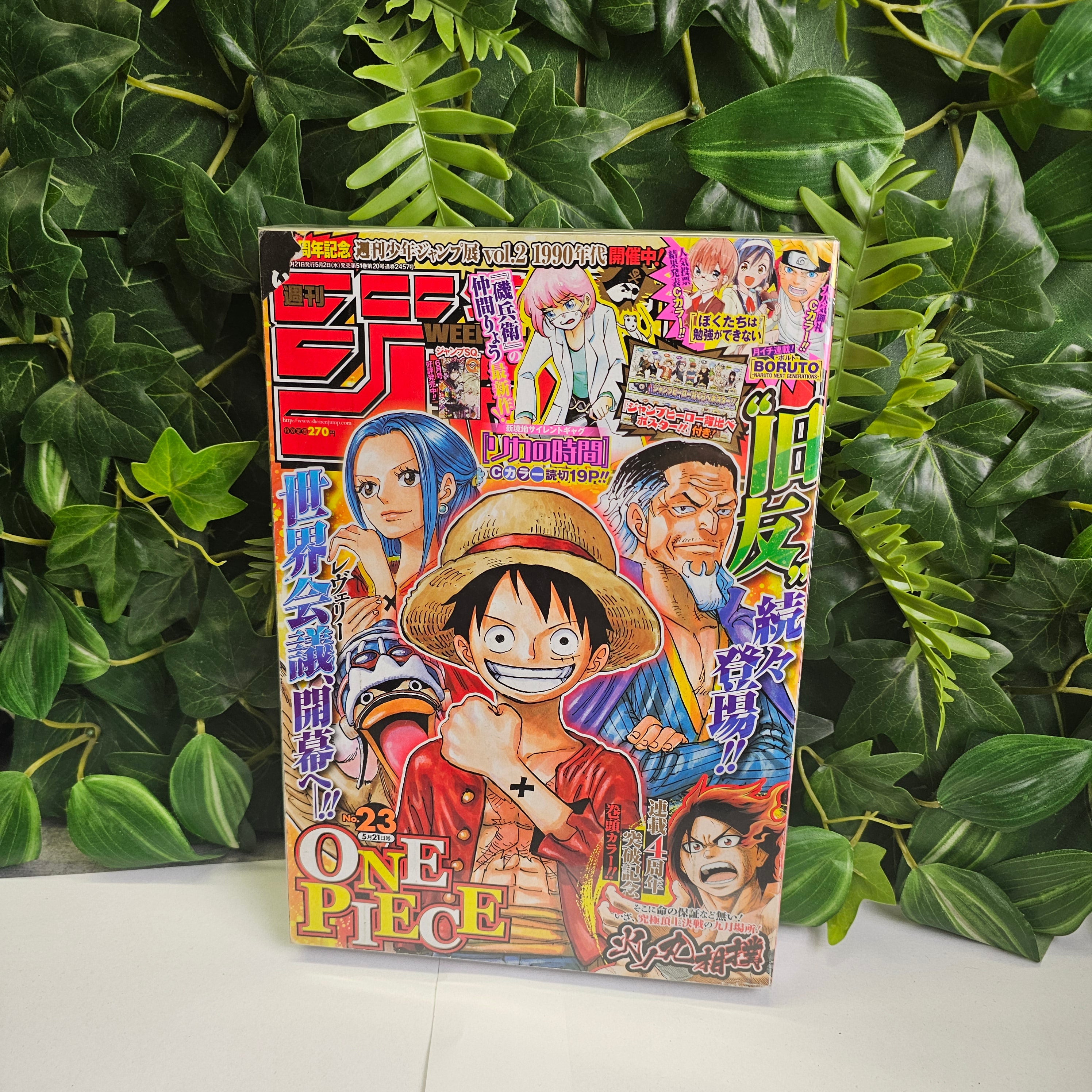 Weekly Shonen Jump n°23 (2018) (One Piece)