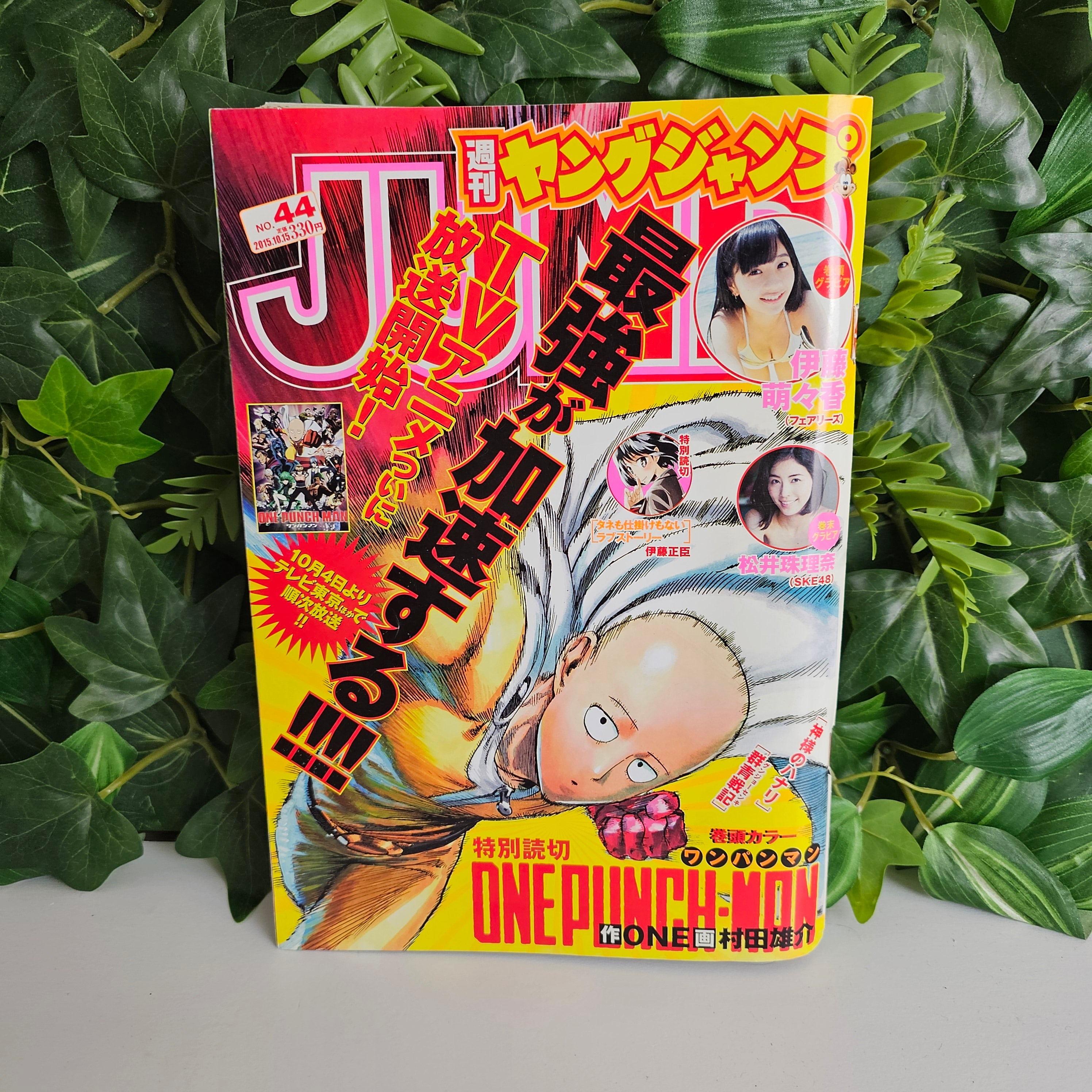 Weekly Young Jump n°44 (2015) (One Punch Man)