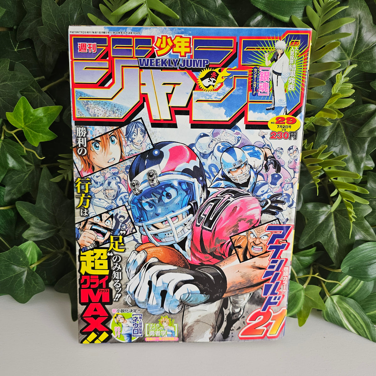 Weekly Shonen Jump n°29 (2007) (Eyeshield 21)