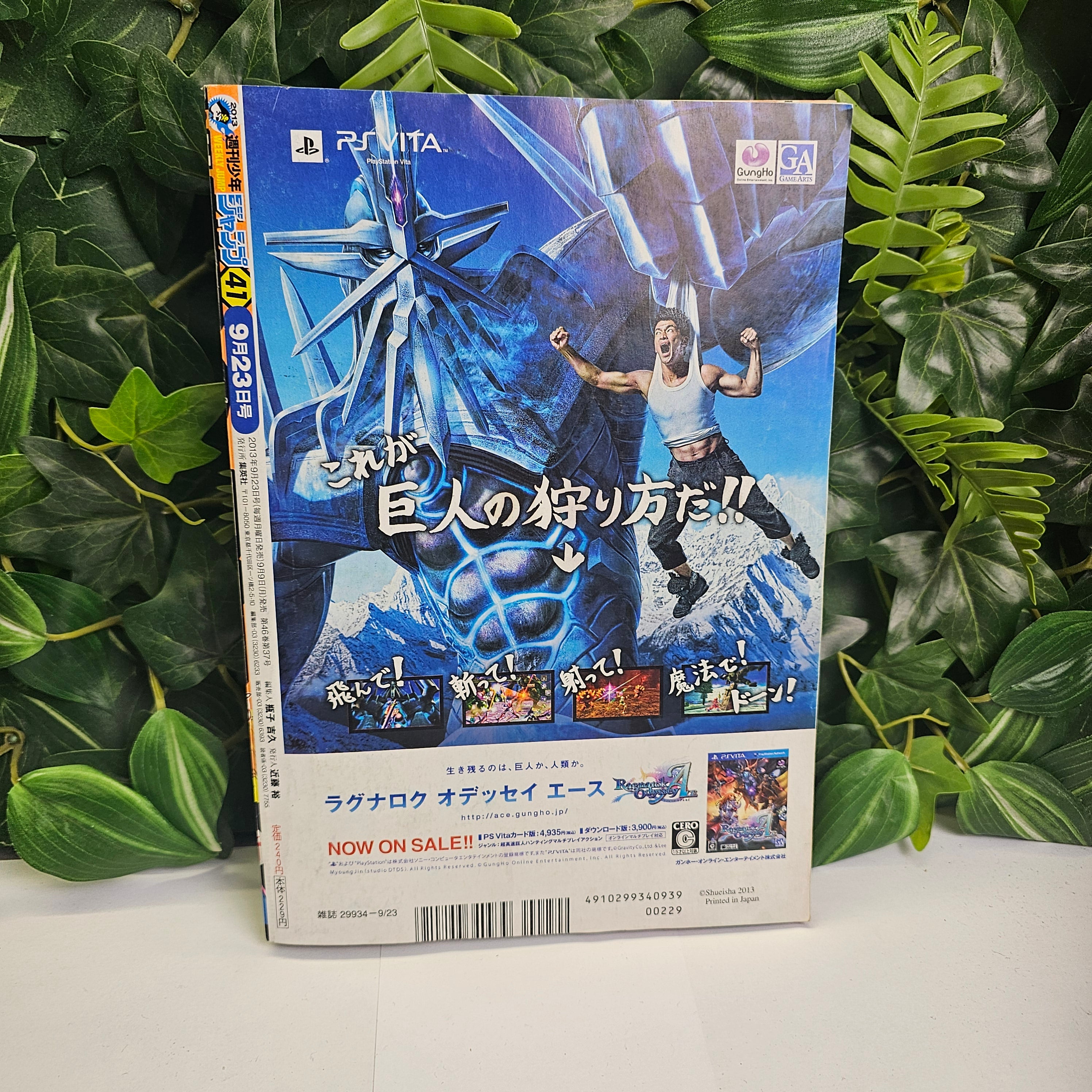 Weekly Shonen Jump n°41 (2013) (Bleach)