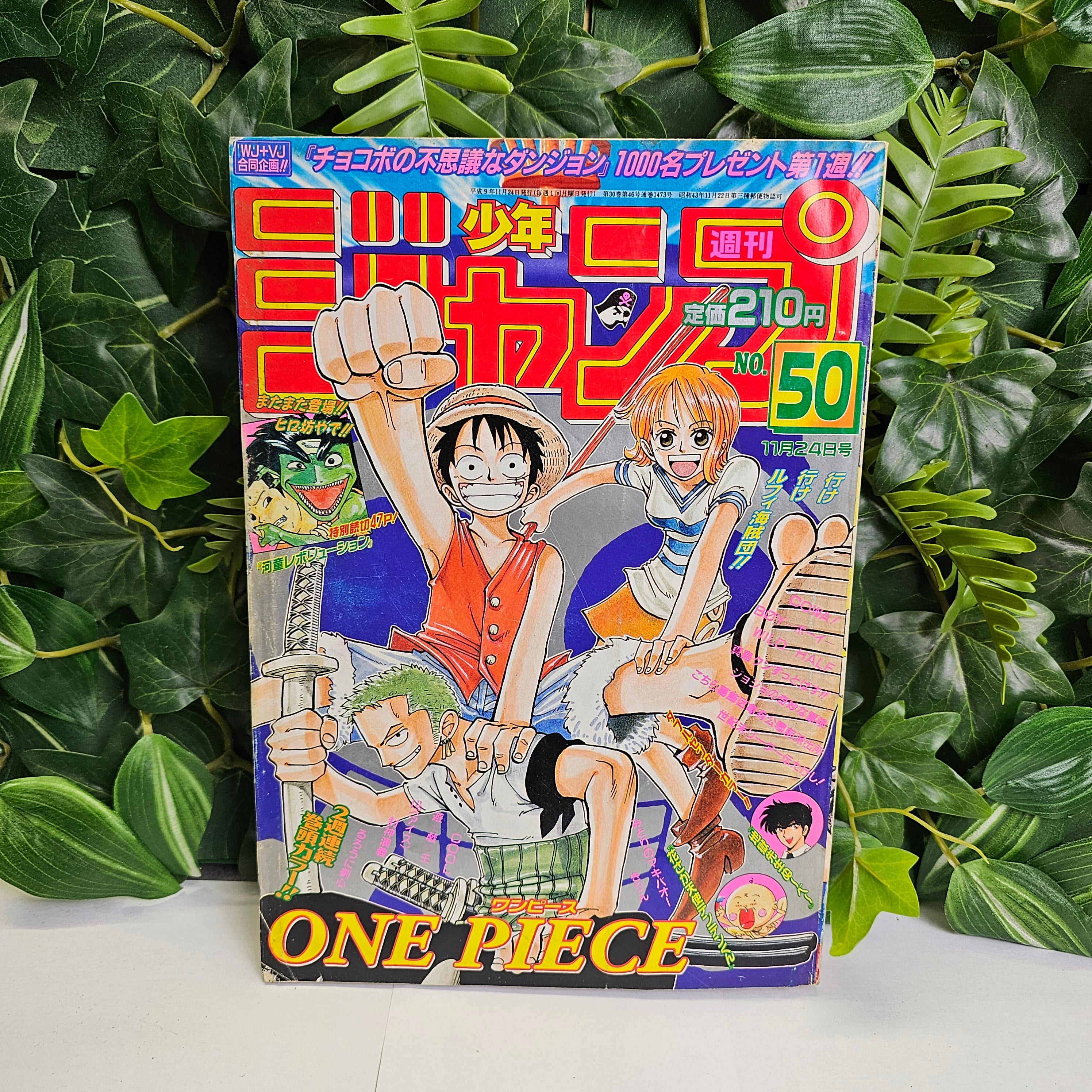 Weekly Shonen Jump n°50 (1997) Chapitre 16 ONE PIECE !