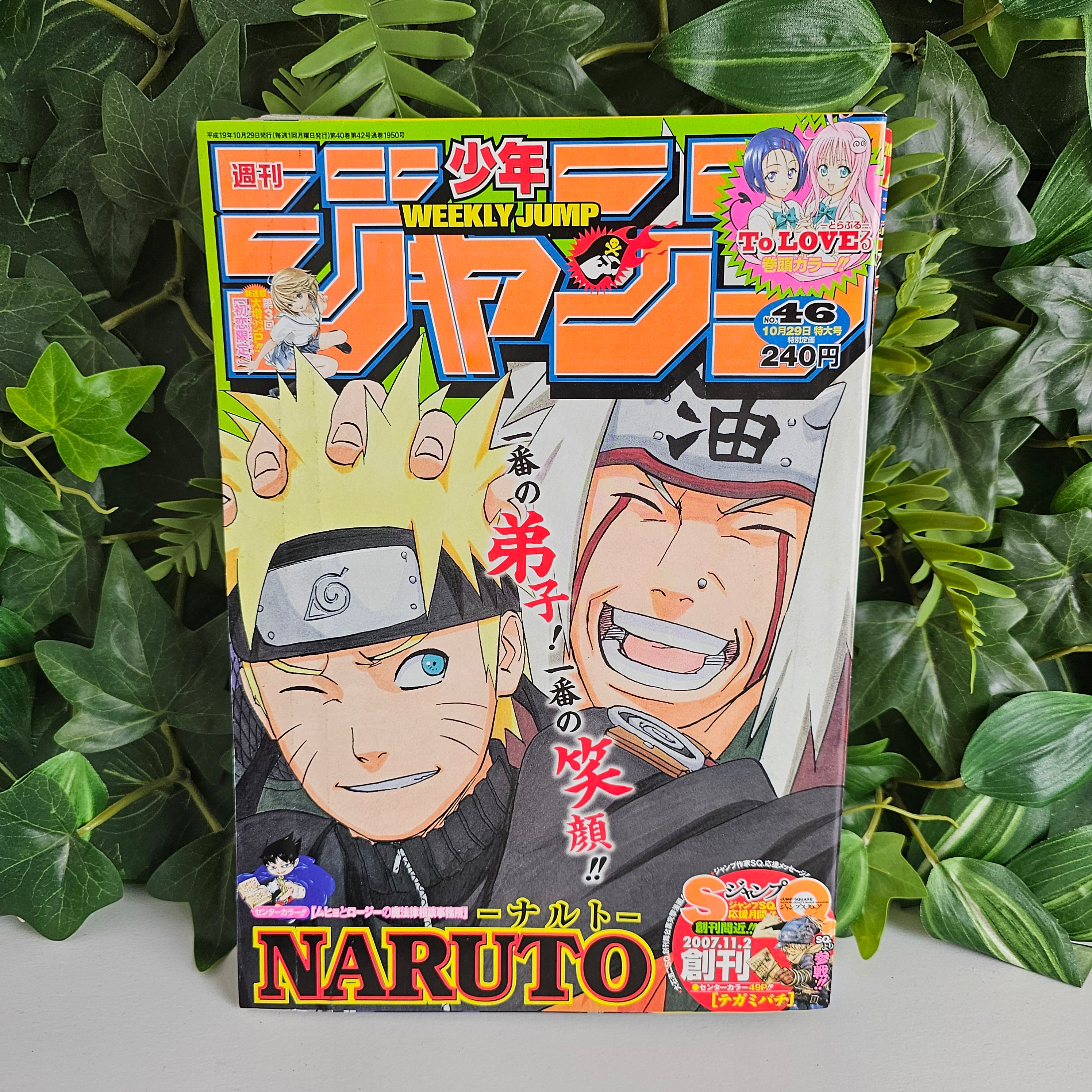 Weekly Shonen Jump n°46 (2007) (Naruto)