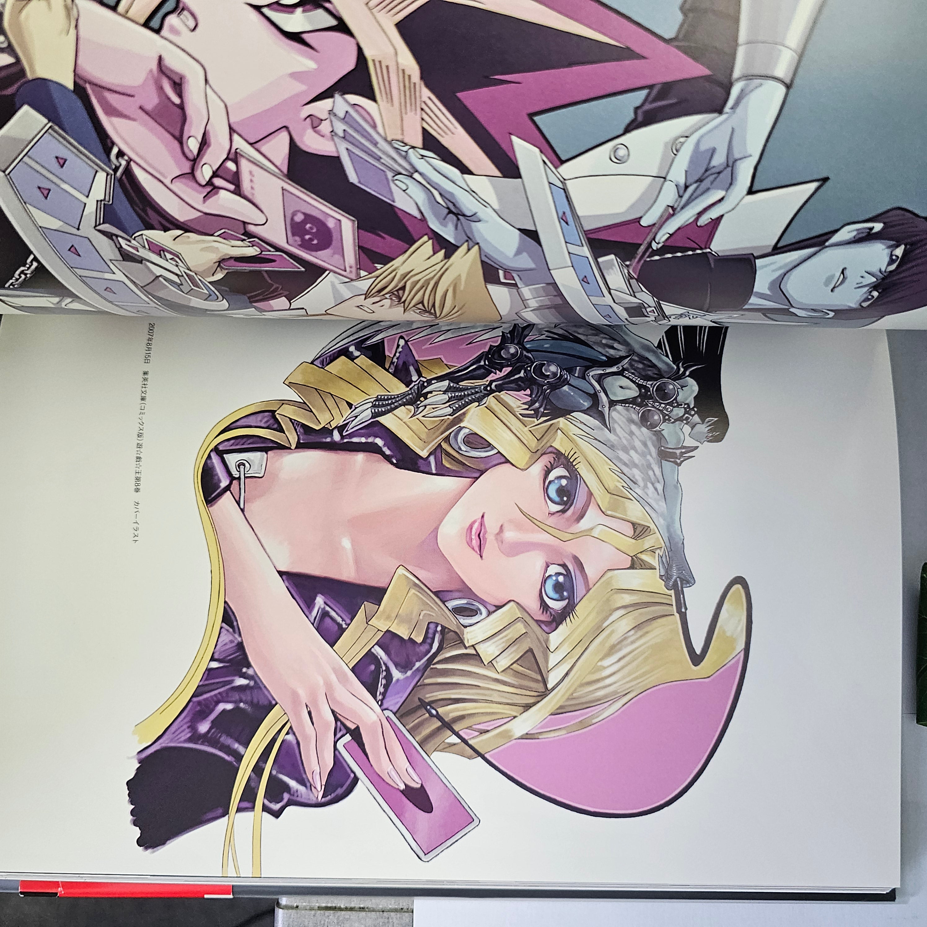 Artbook - Yu-Gi-Oh - Duel Art