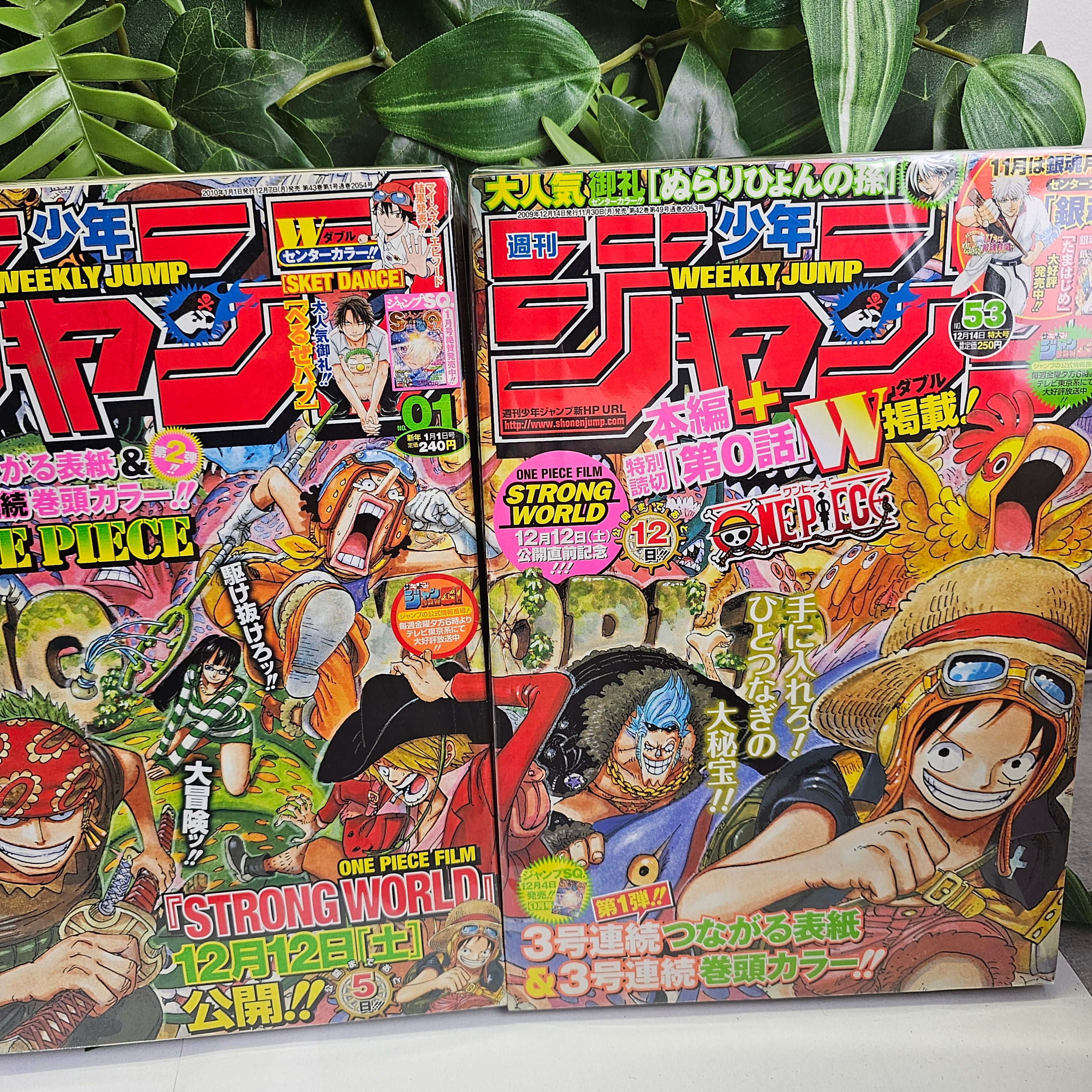 Weekly Shonen Jump n°53 (2009)+1 et 2 (2010) (One Piece)