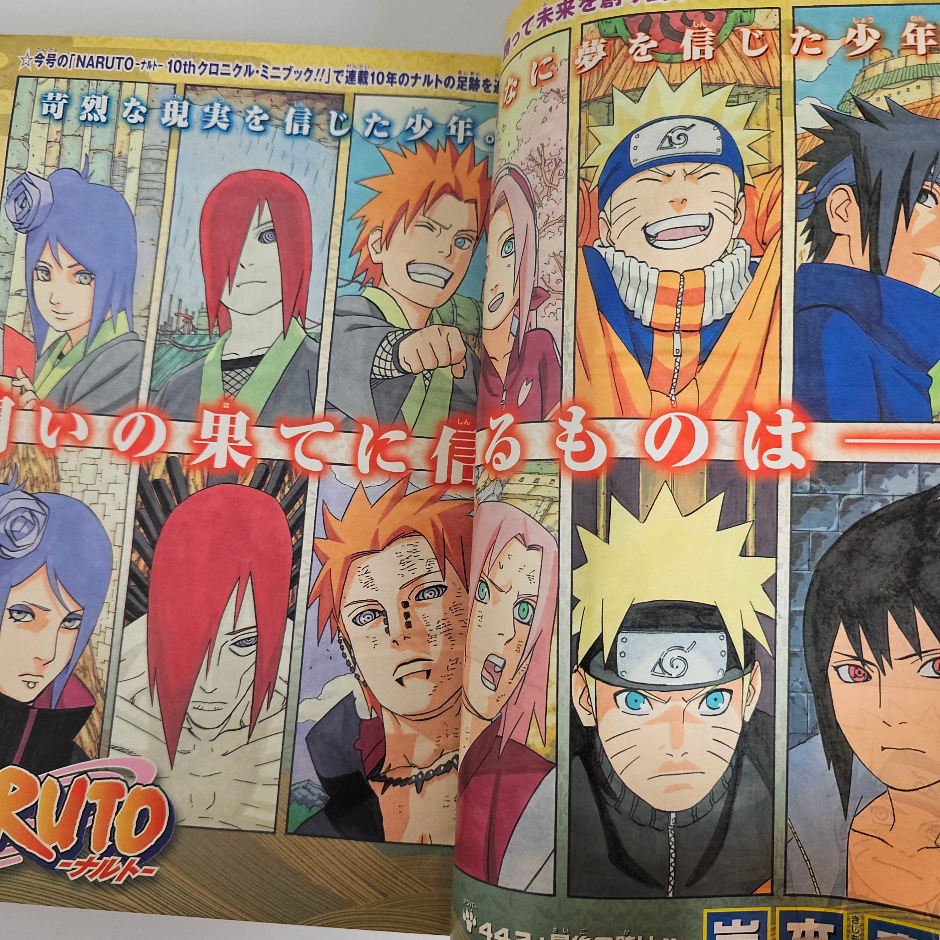Weekly Shonen Jump n°19 (2009) (Naruto)