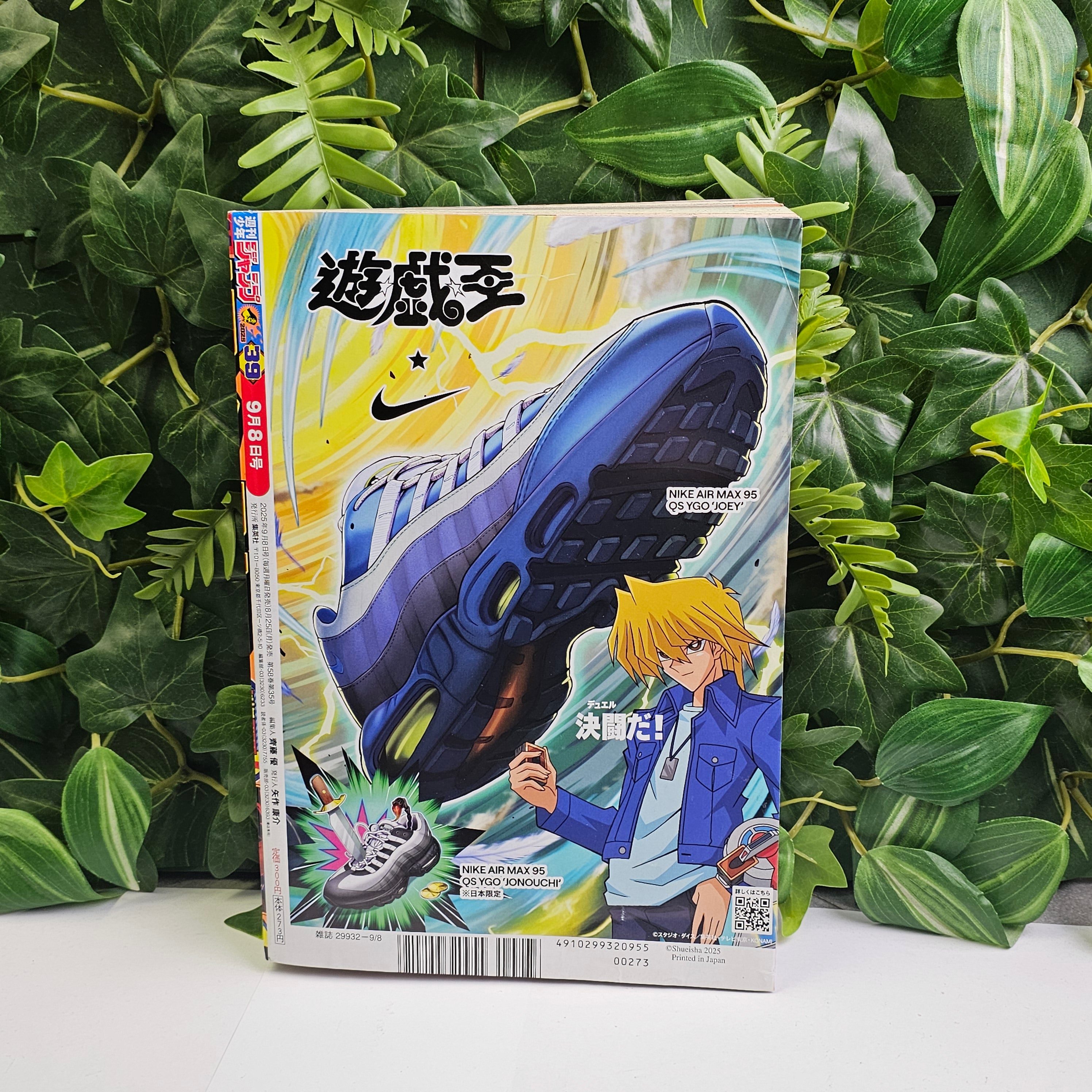 Weekly Shonen Jump n°39 (2025) (Ichi the Witch)