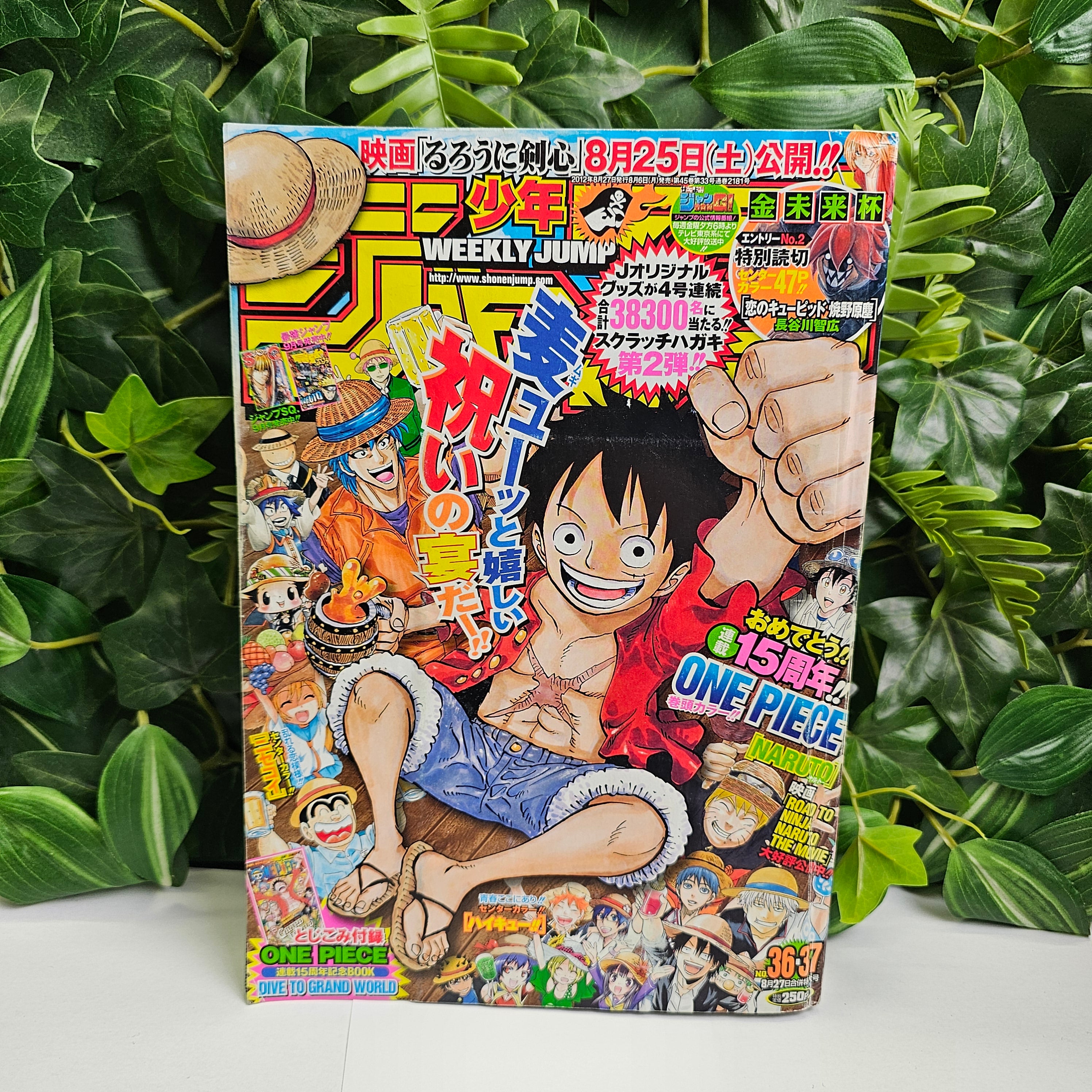 Weekly Shonen Jump n°36-37 (2012)