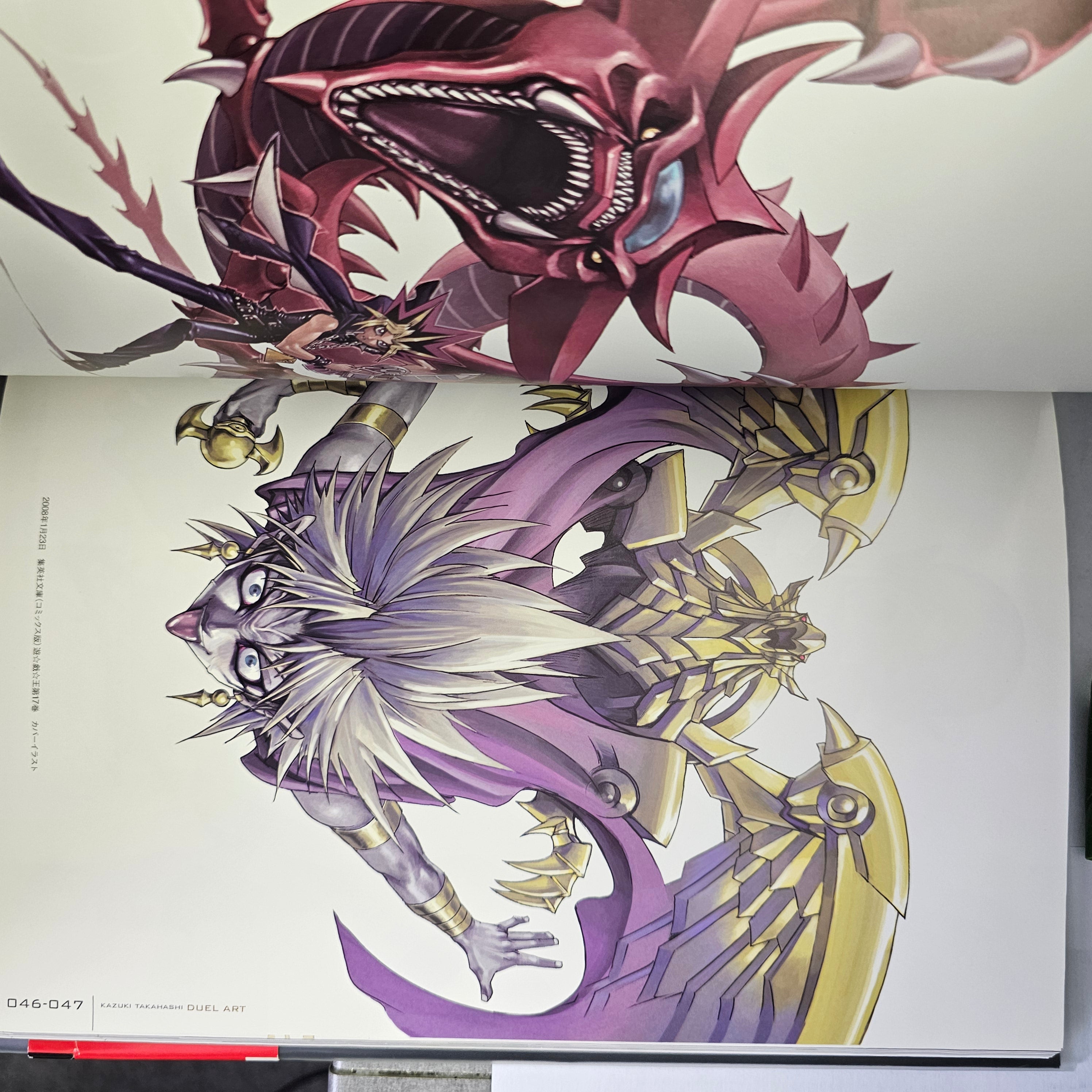 Artbook - Yu-Gi-Oh - Duel Art