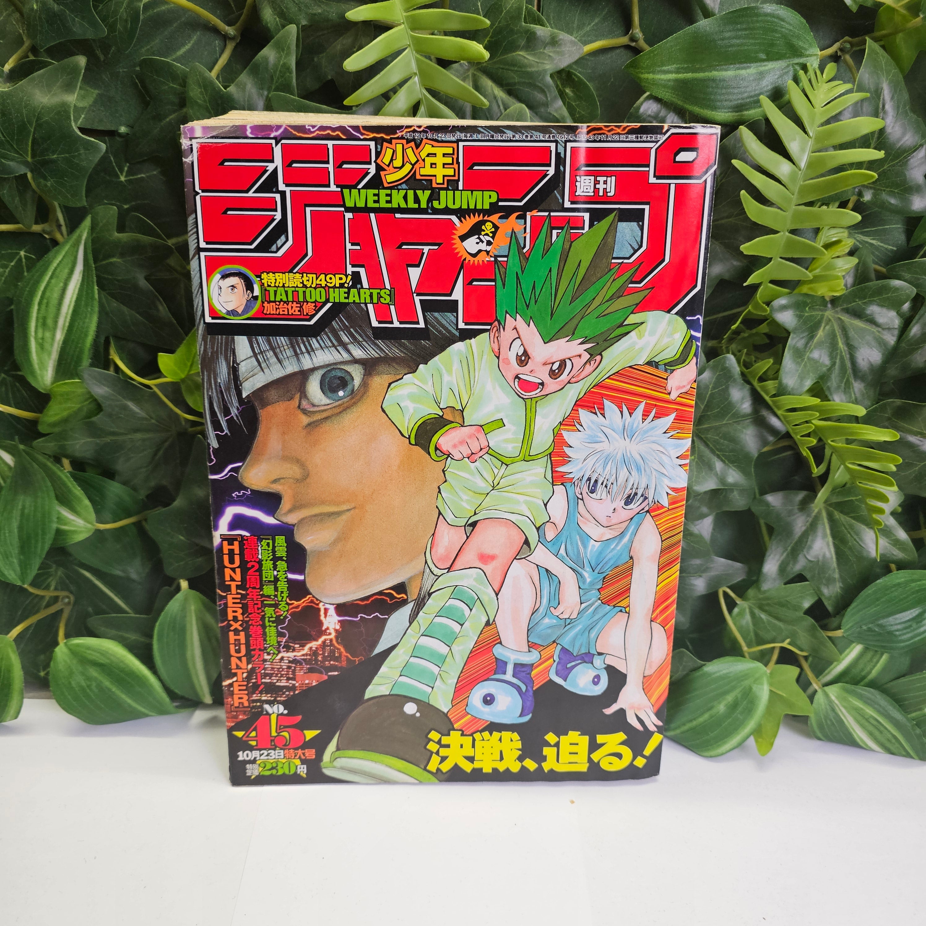 Weekly Shonen Jump n°45 (2000) (Hunter x Hunter)
