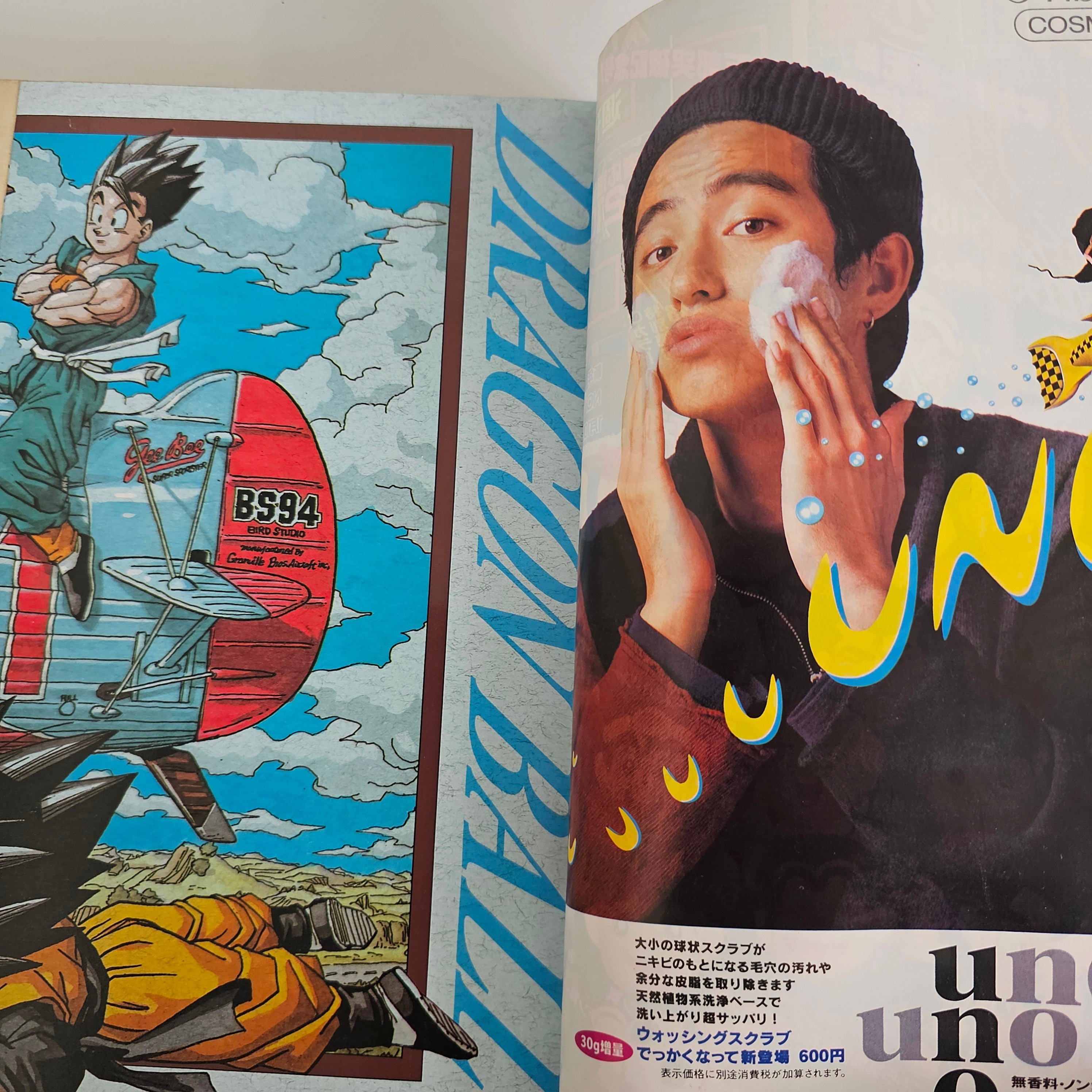Weekly Shonen Jump n°3-4 (1995) (Dragon Ball chapitre 500) + Poster