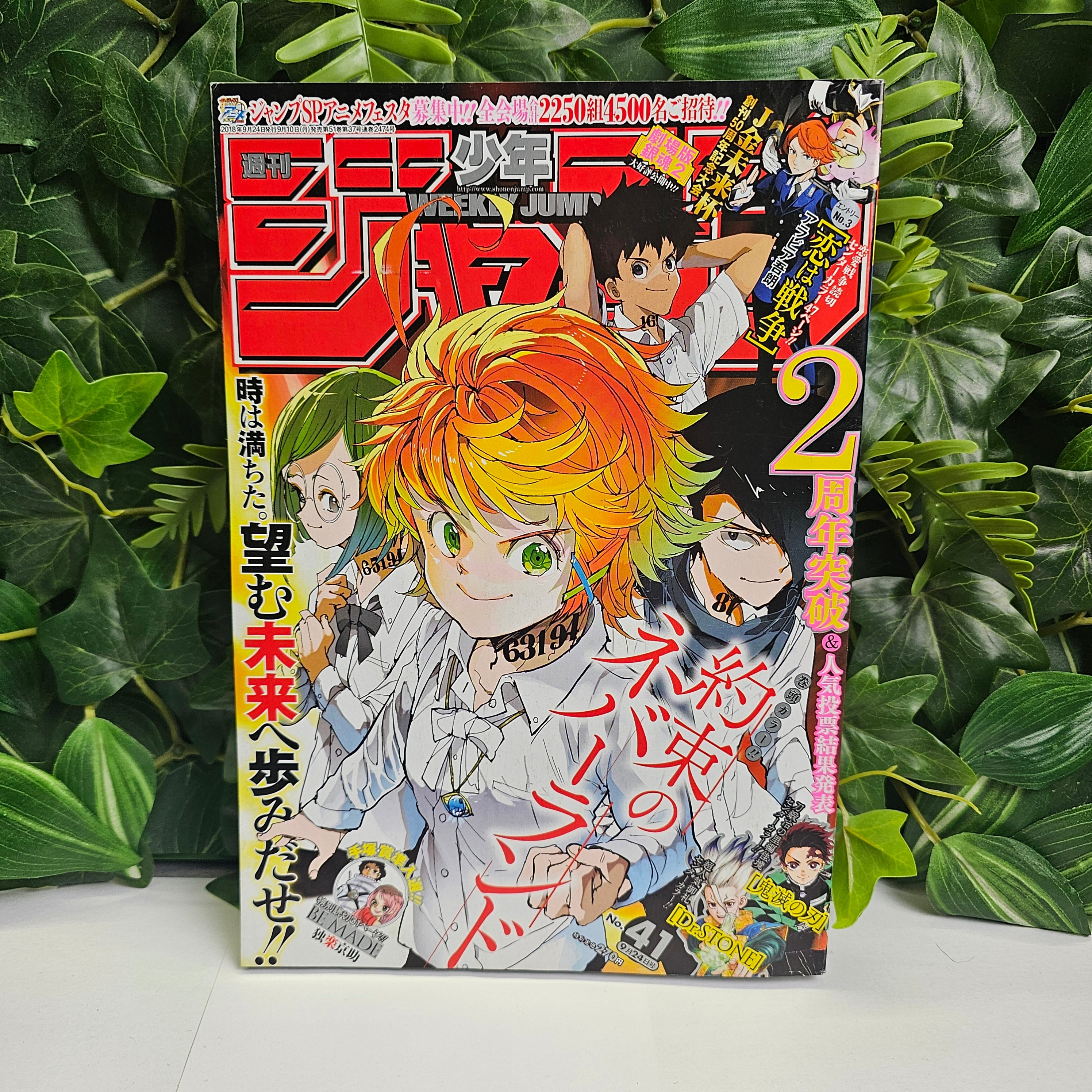 Weekly Shonen Jump n°41 (2018)