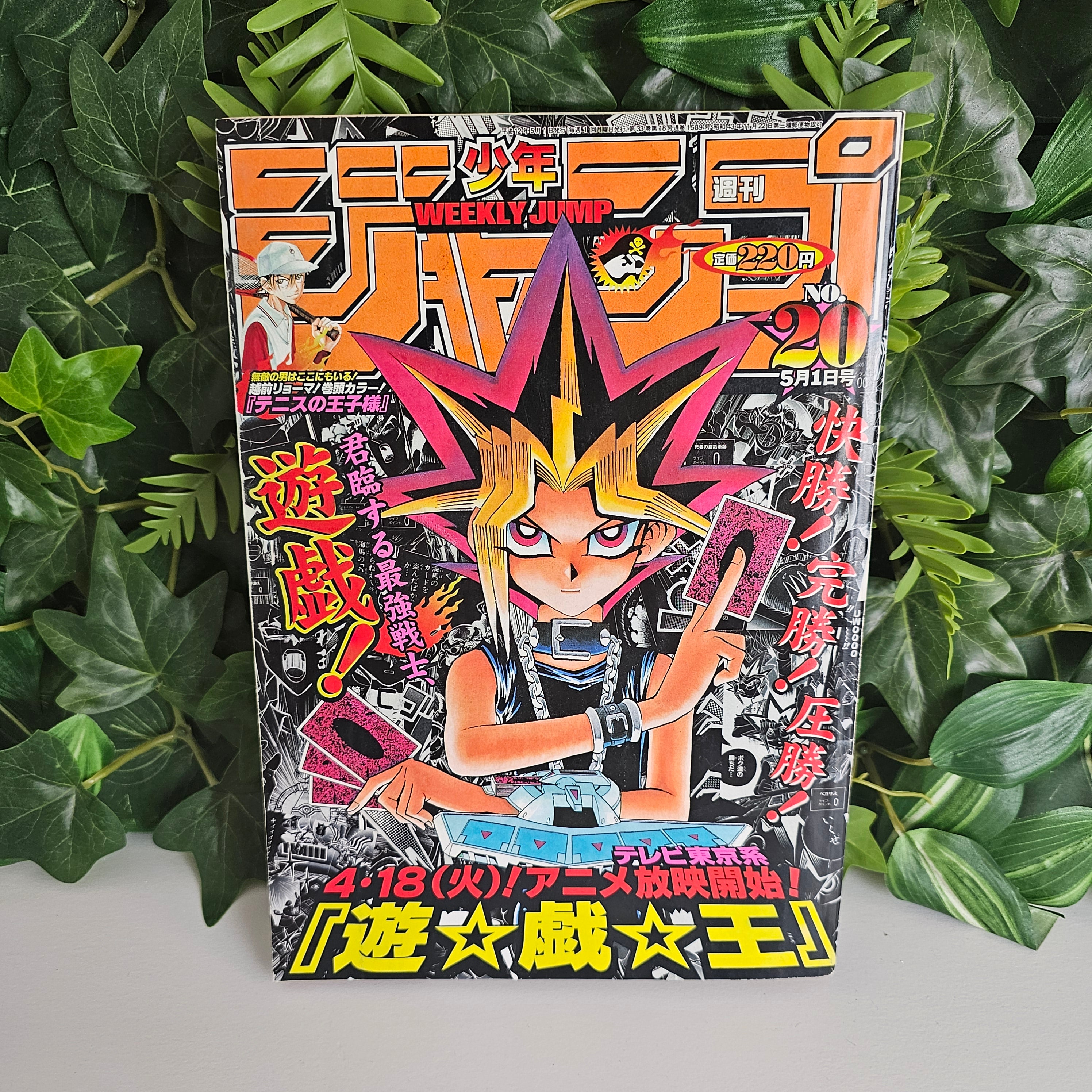 Weekly Shonen Jump n°20 (2000) (Yu-Gi-Oh!)
