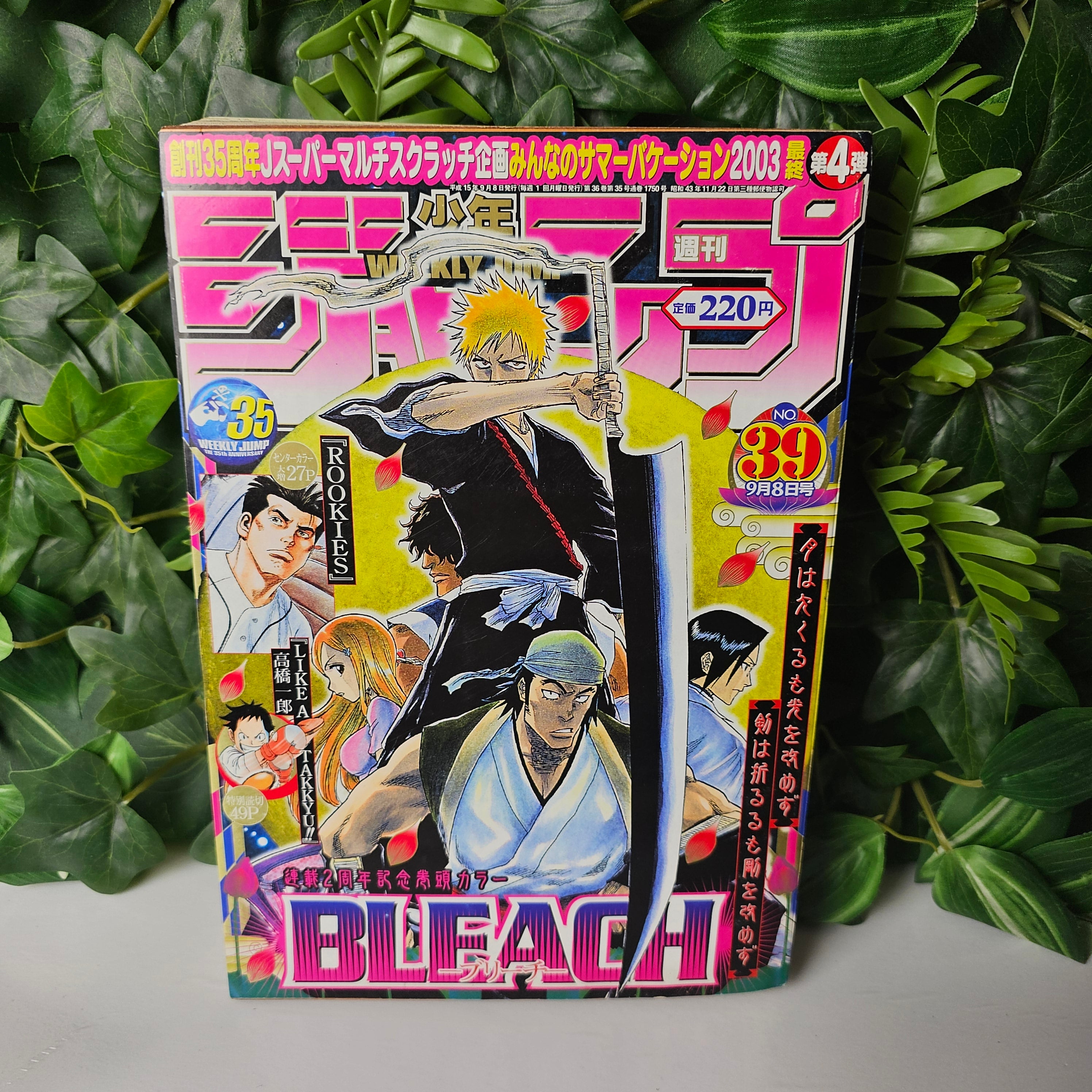 Weekly Shonen Jump n°39 (2003) (Bleach)