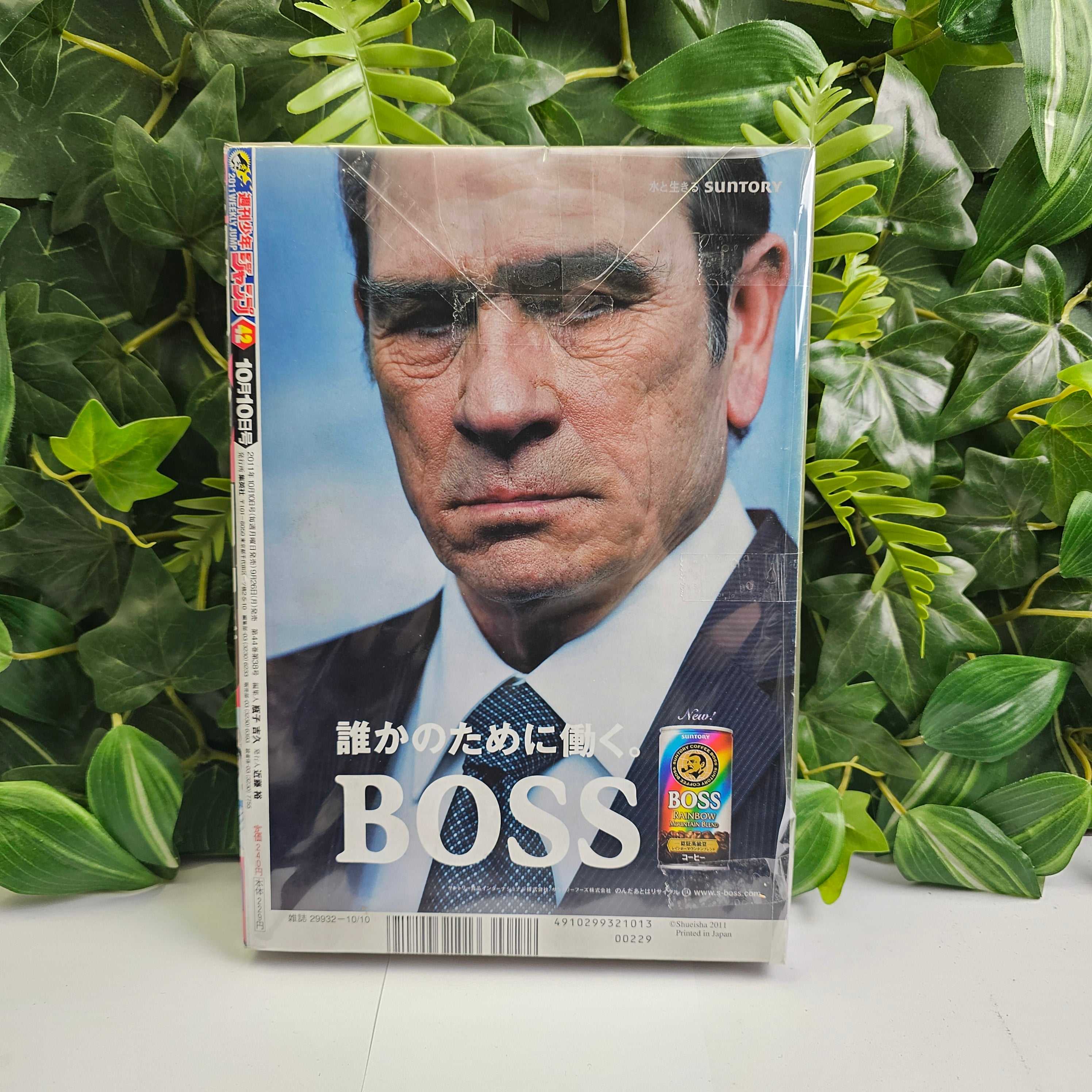 Weekly Shonen Jump n°42 (2011) (Hunter x Hunter)