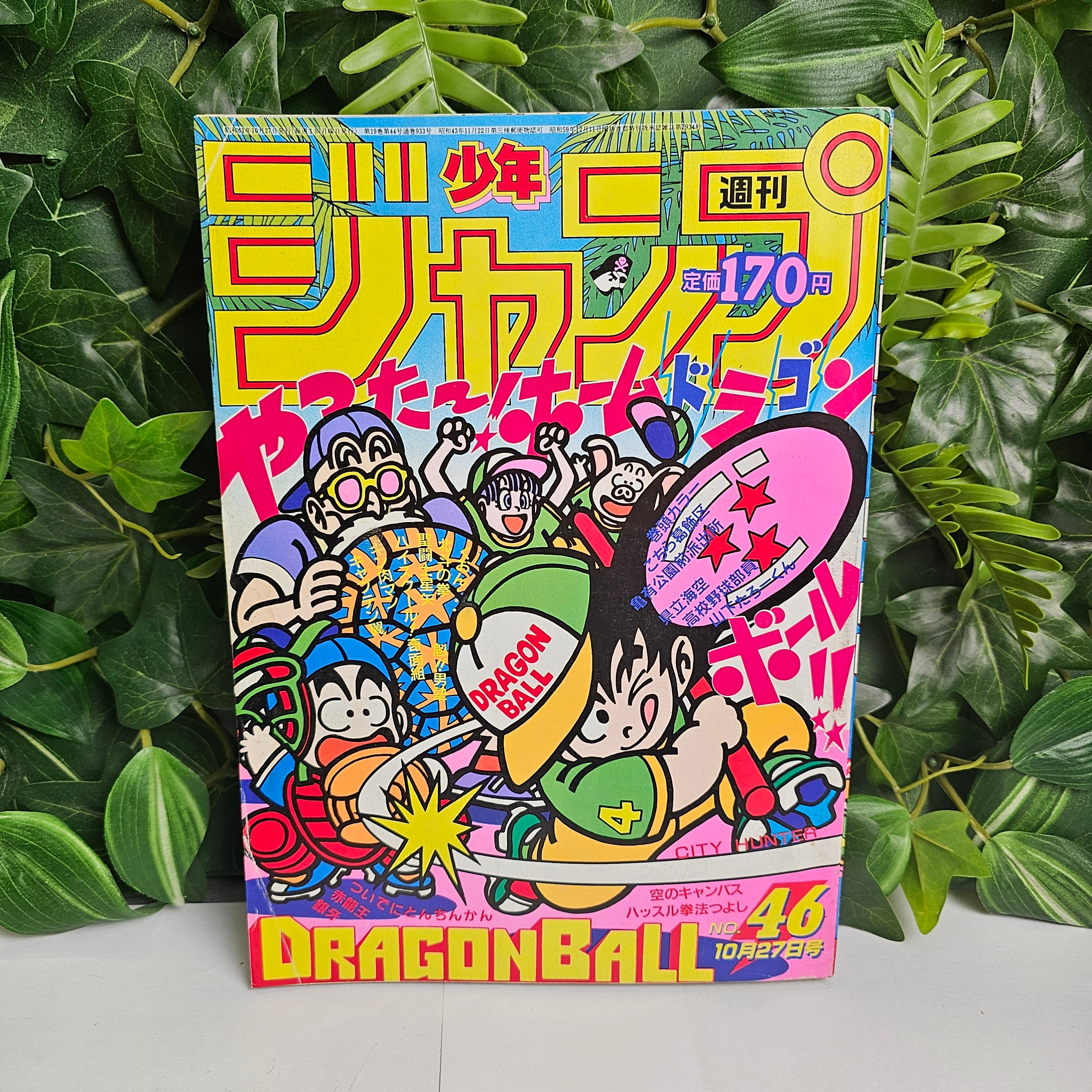 Weekly Shonen Jump n°46 (1986)