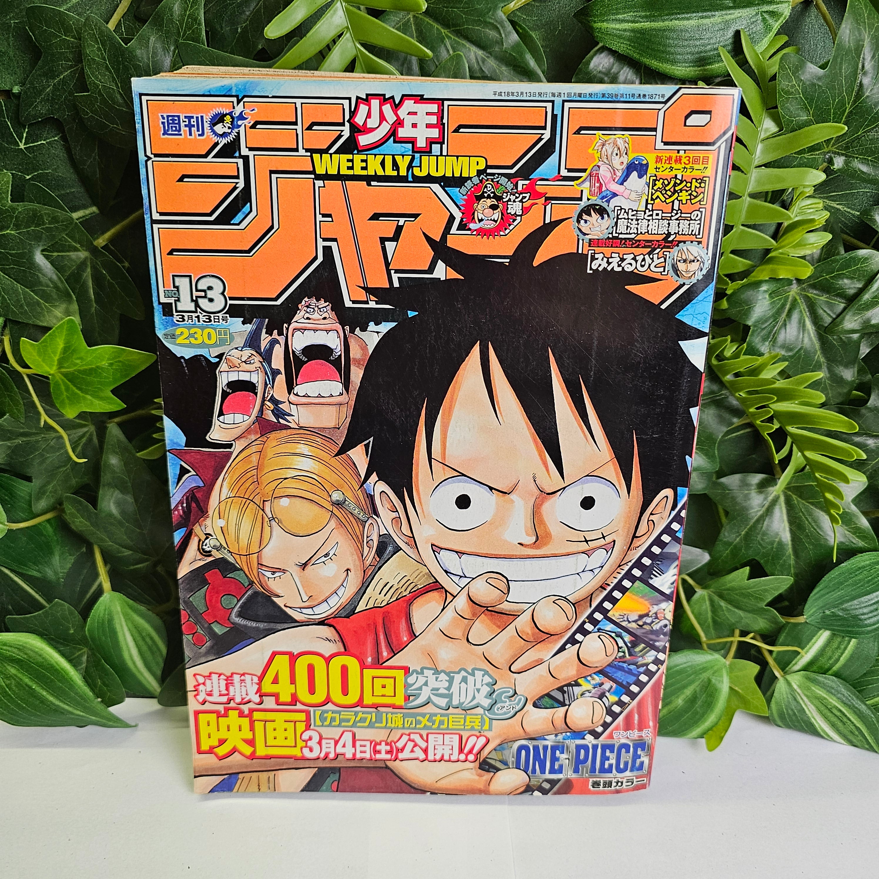 Weekly Shonen Jump n°13 (2006) (One Piece)