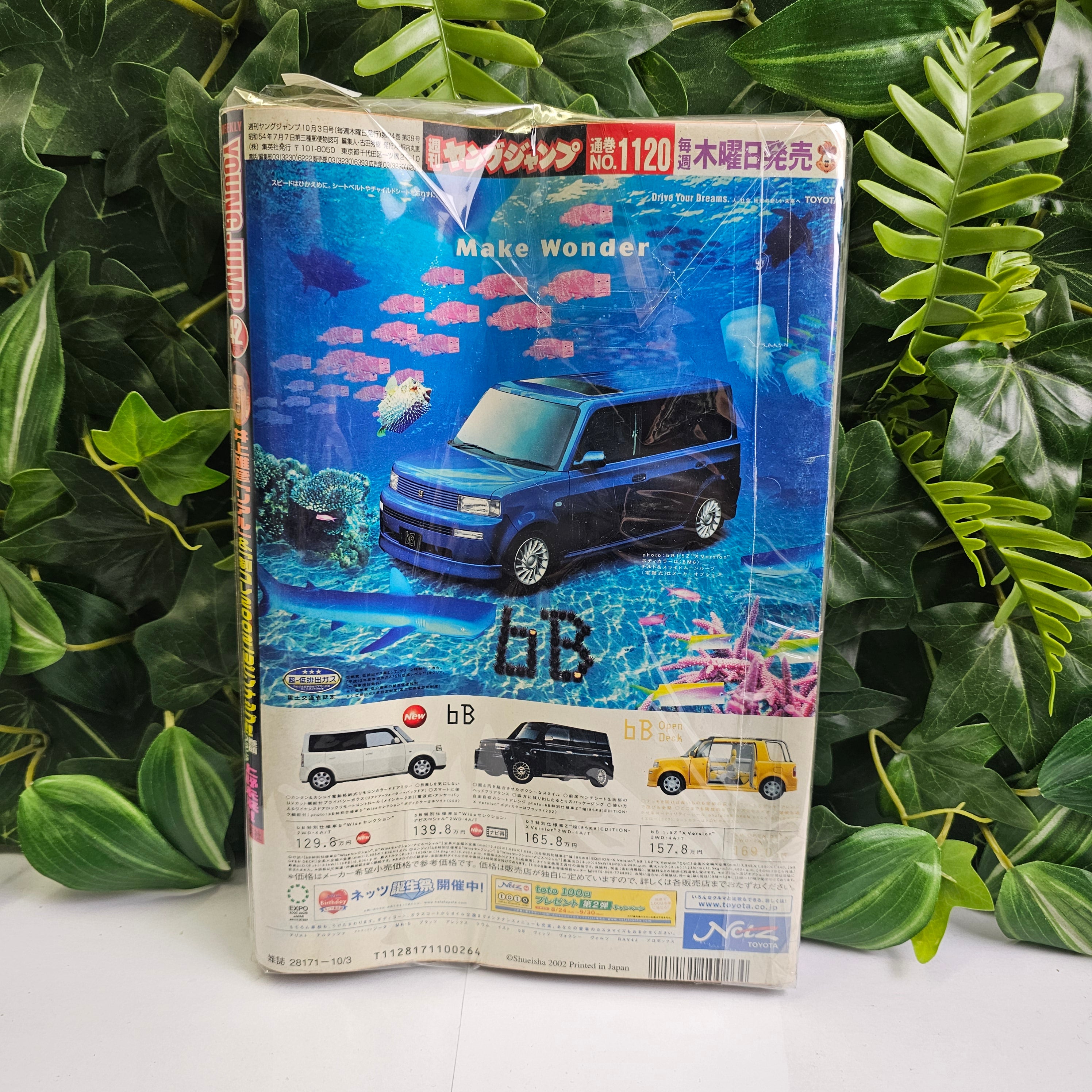 Weekly Young Jump n°42 (2002)