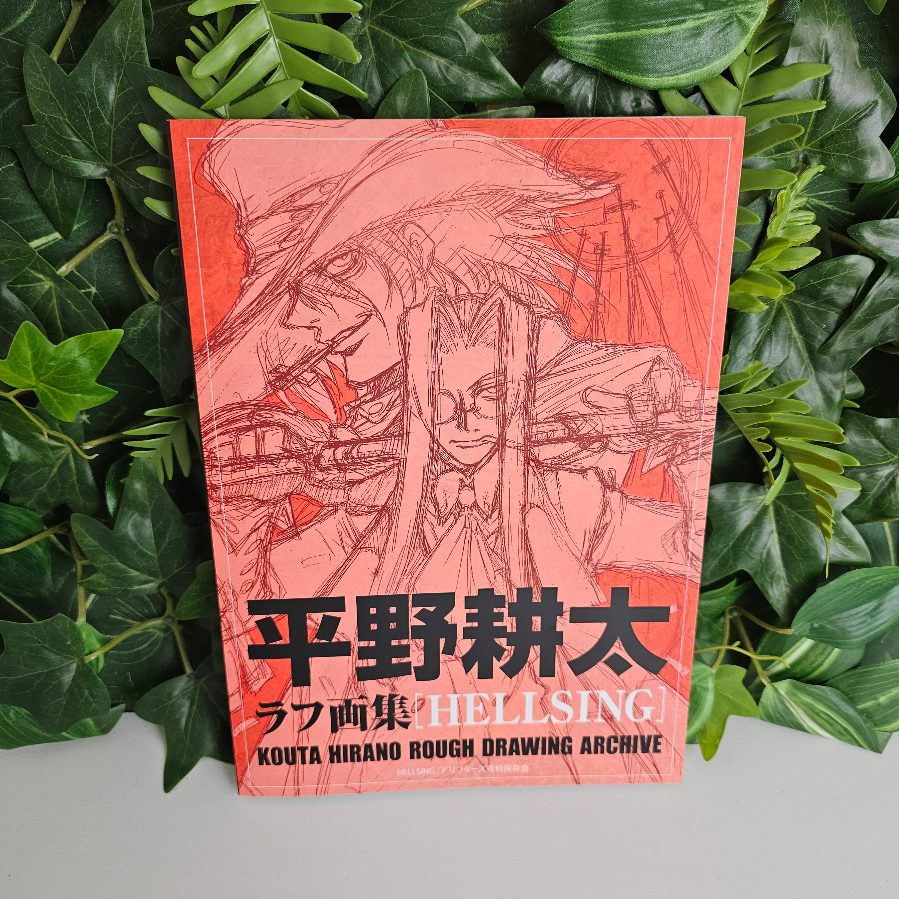 Kouta Hirano Rough Drawing Archive - Hellsing