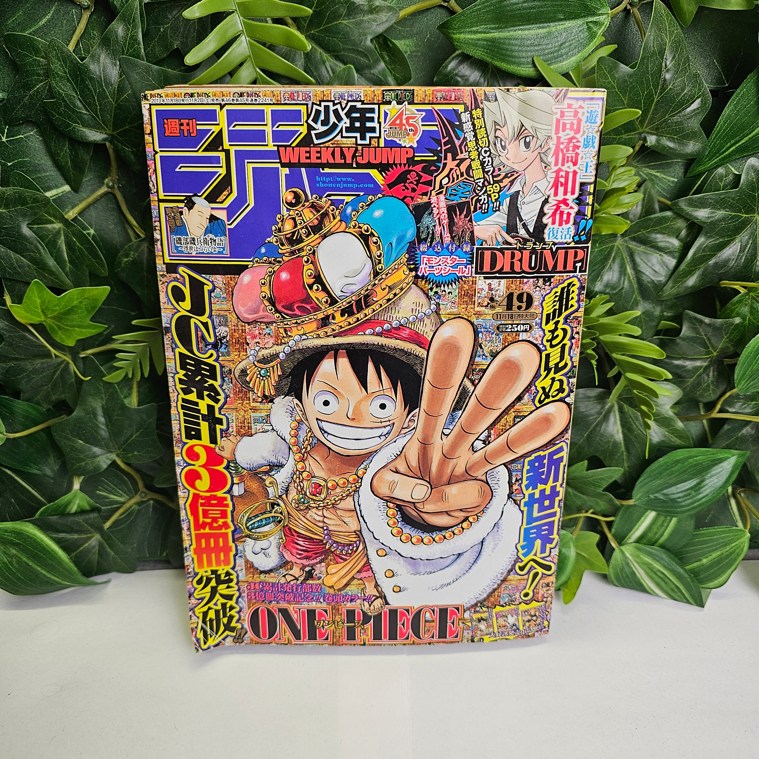 Weekly Shonen Jump n°49 (2013) (One Piece)