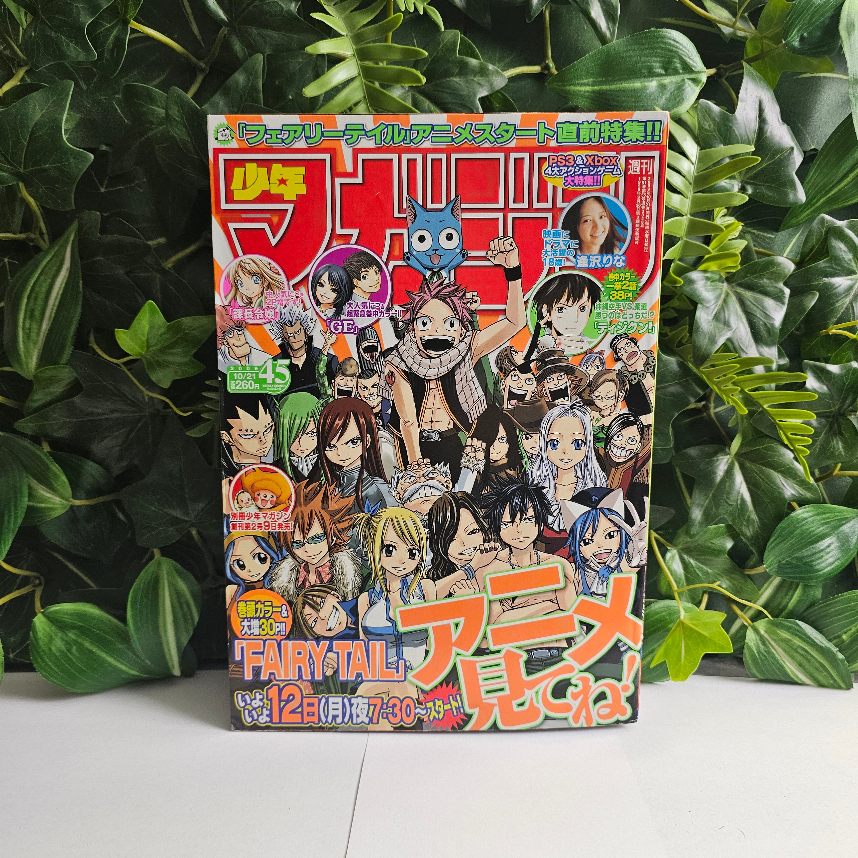 Weekly Shonen Magazine n°45 (2009)