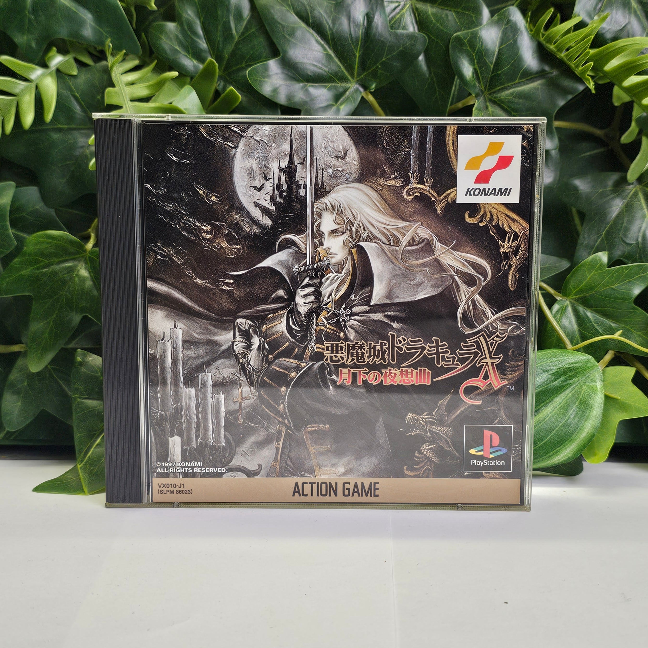 Castlevania: Symphony of the Night - Édition Originale Japon (PS1)