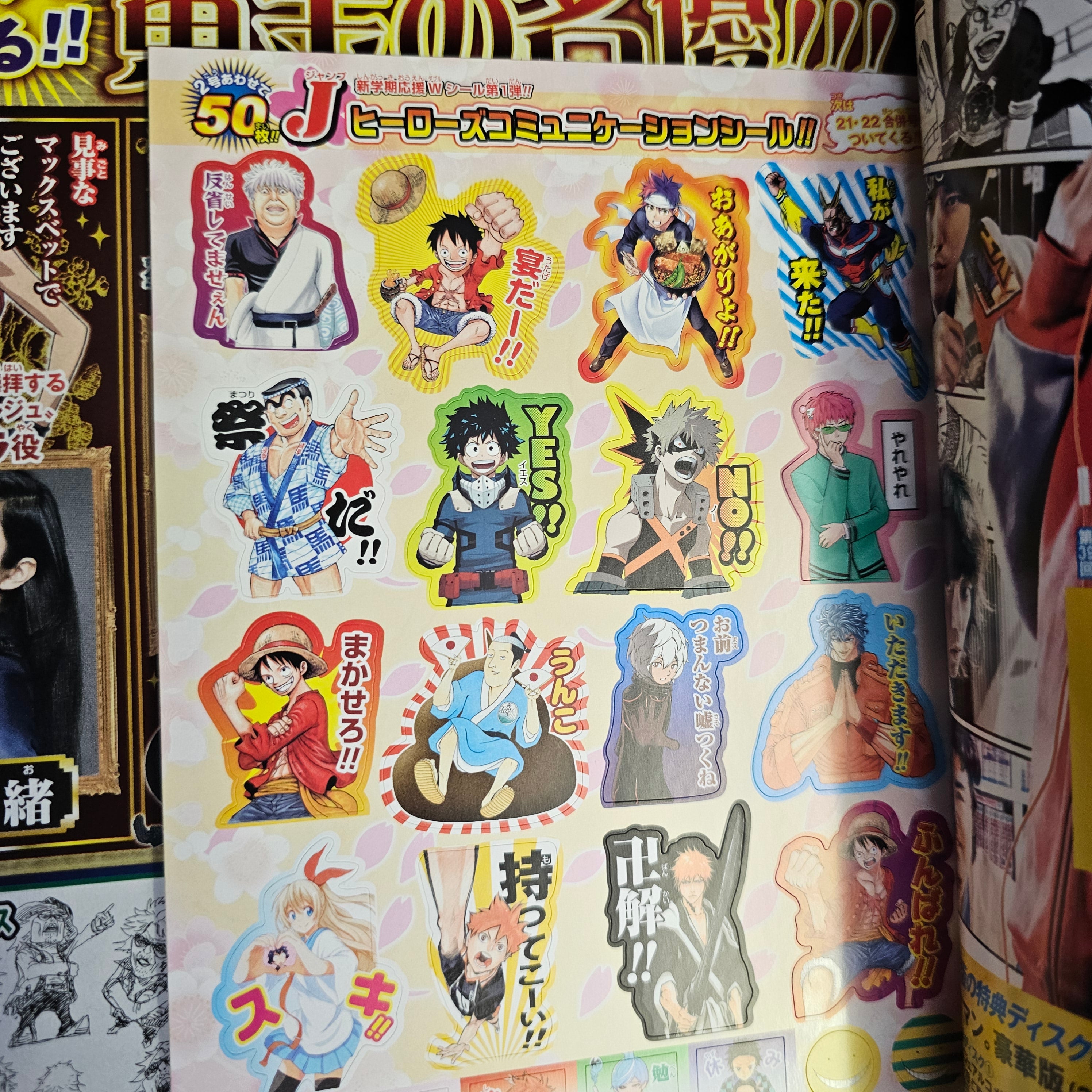 Weekly Shonen Jump n°18 (2016) (One Piece)