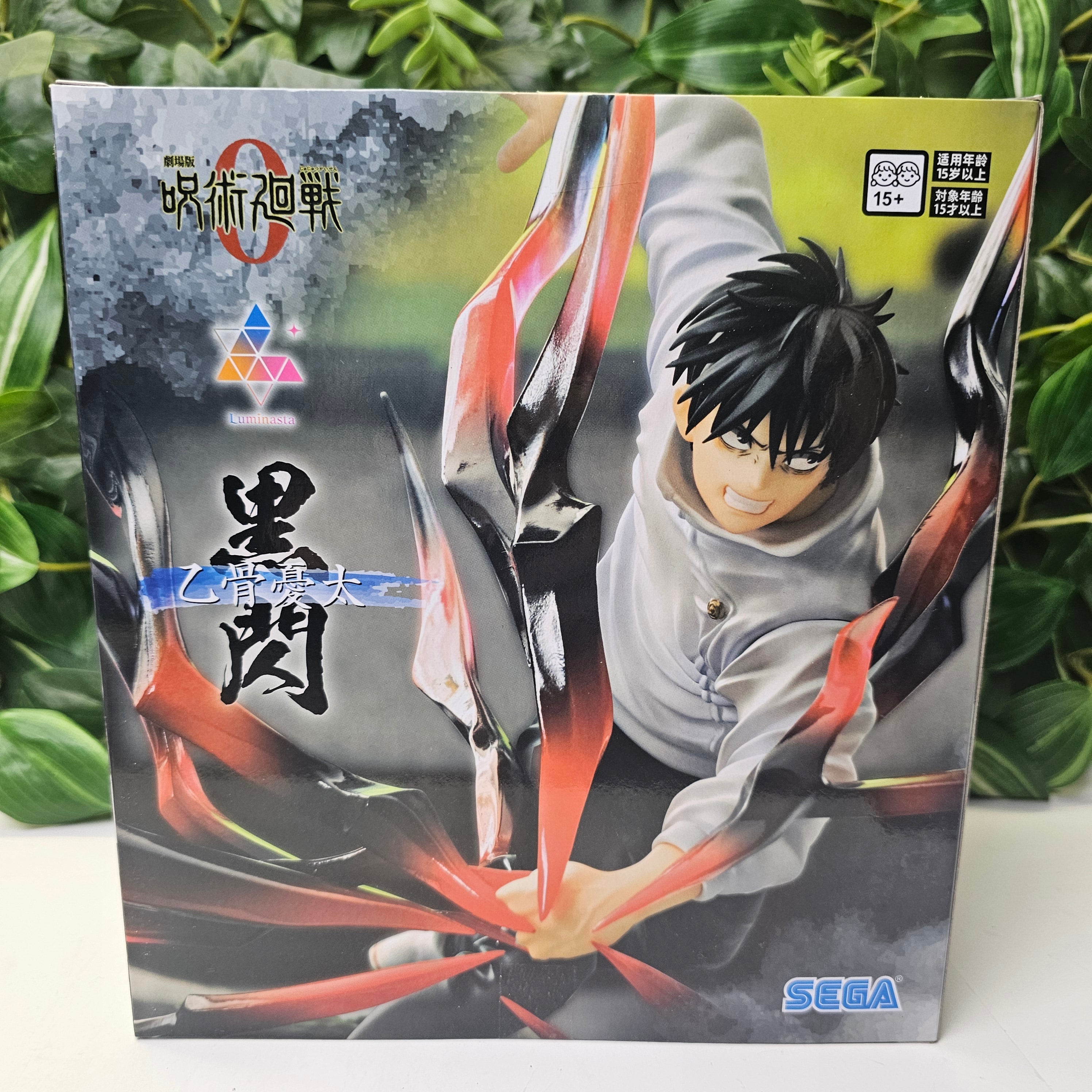 Yuta Okkotsu - Black Flash