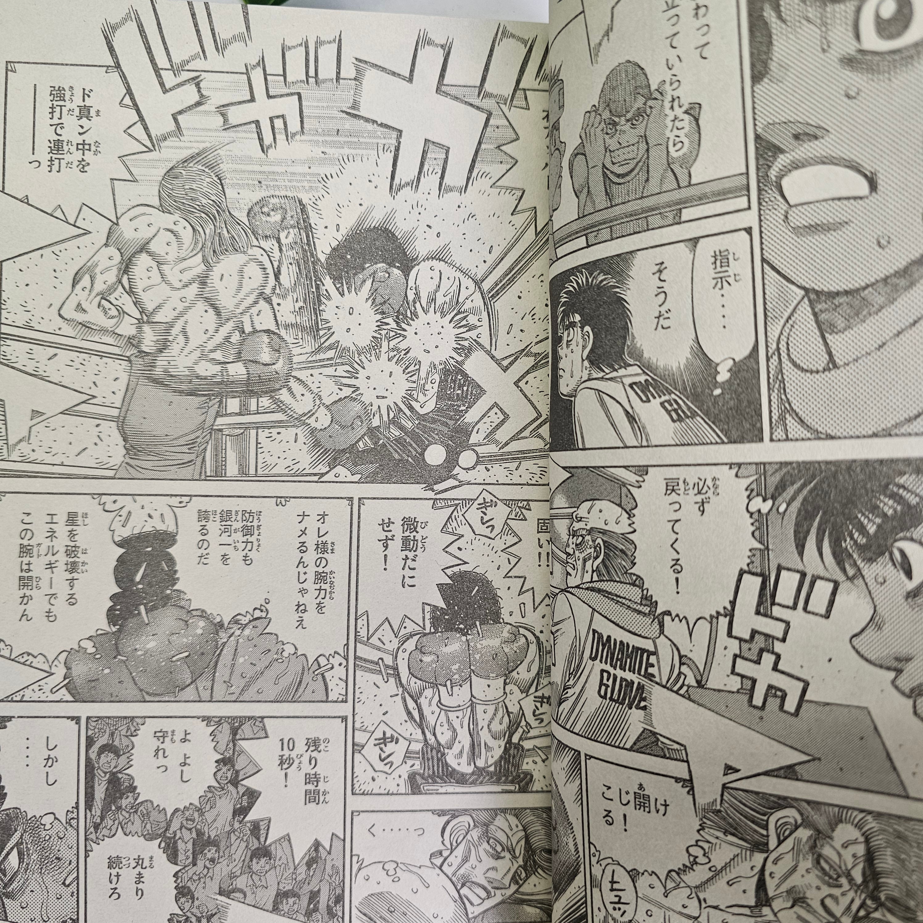 Weekly Shonen Magazine n°30 (2021) (Hajime No Ippo)