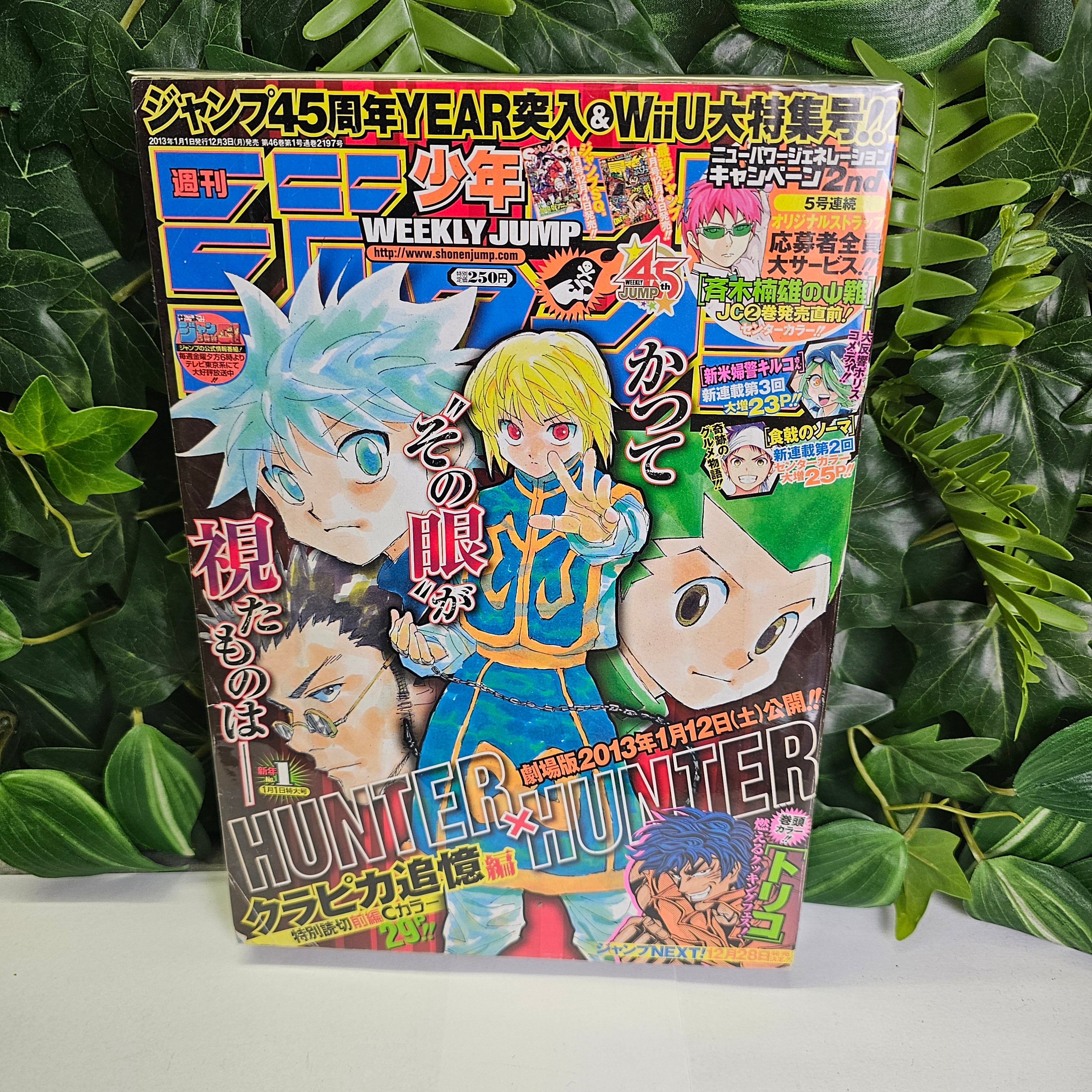 Weekly Shonen Jump n°1 (2013) (Hunter x Hunter)