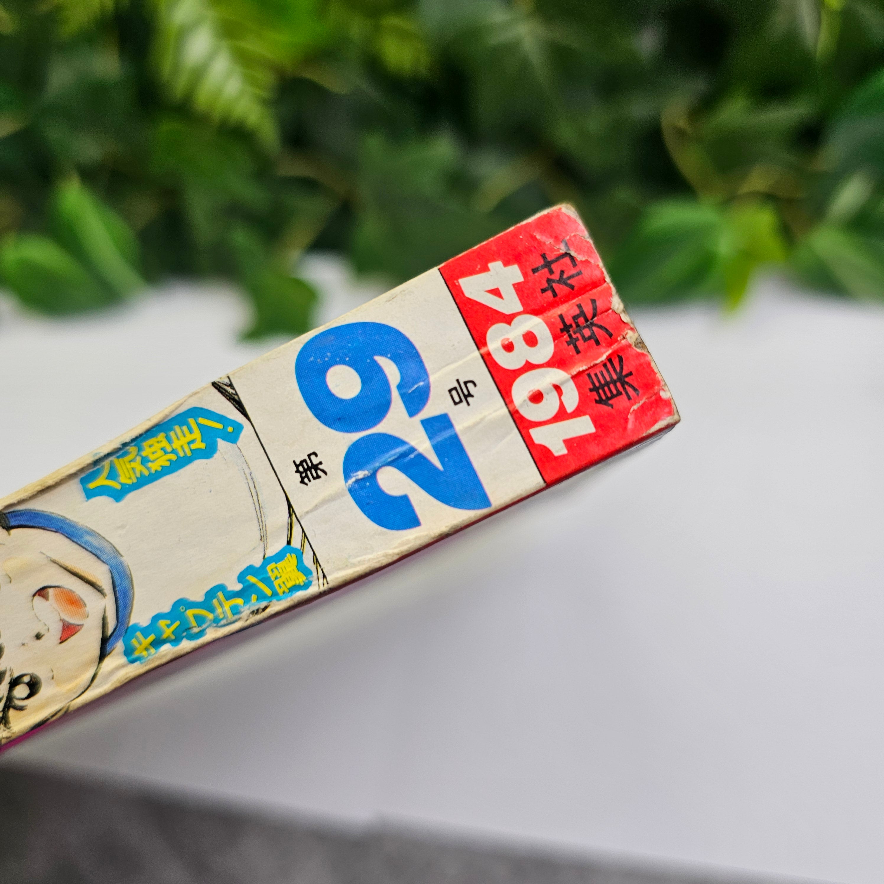 Weekly Shonen Jump n°29 (1984) (Captain Tsubasa)