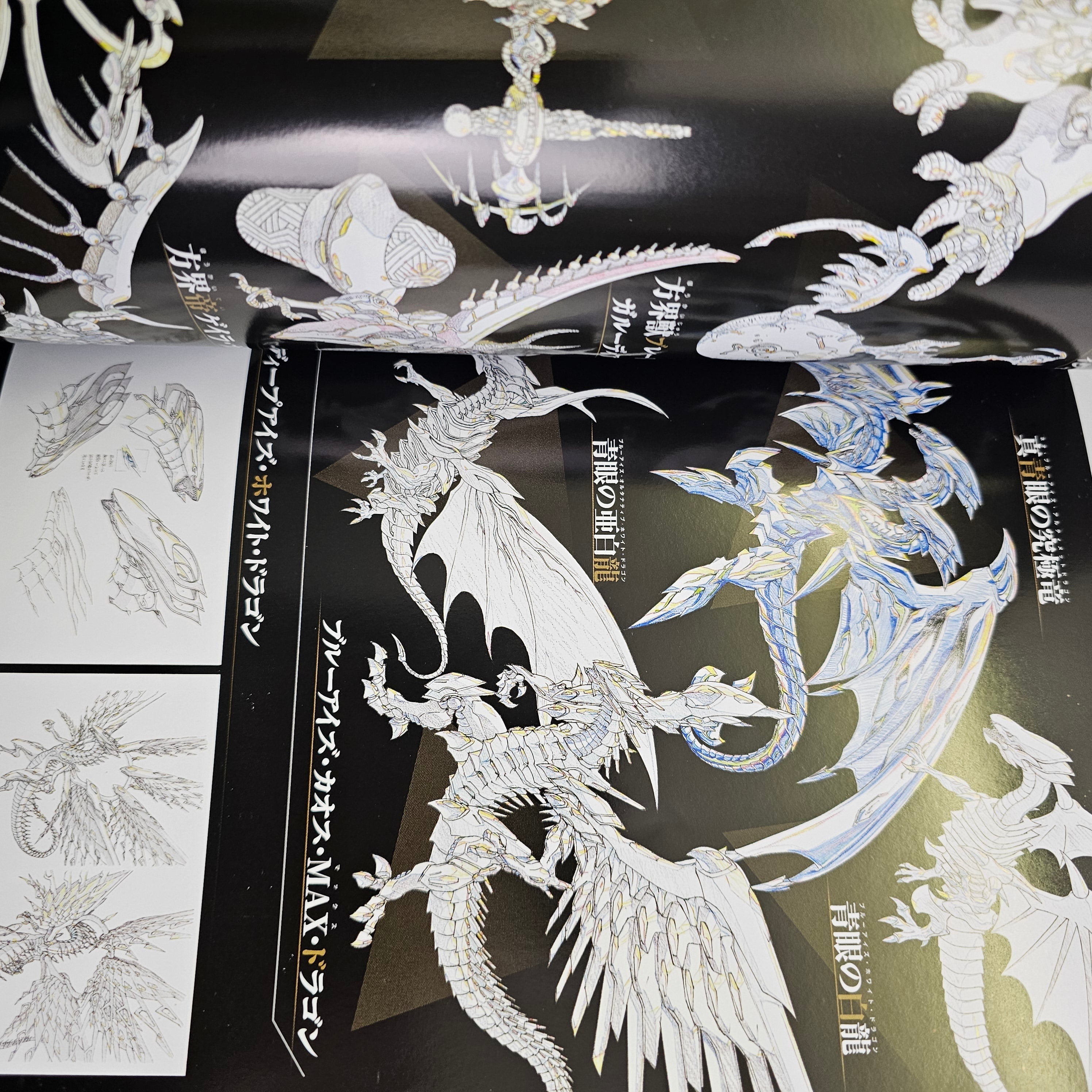 Yu-Gi-Oh! Duel Monsters - Anime Complete Guide: Millennium Memory