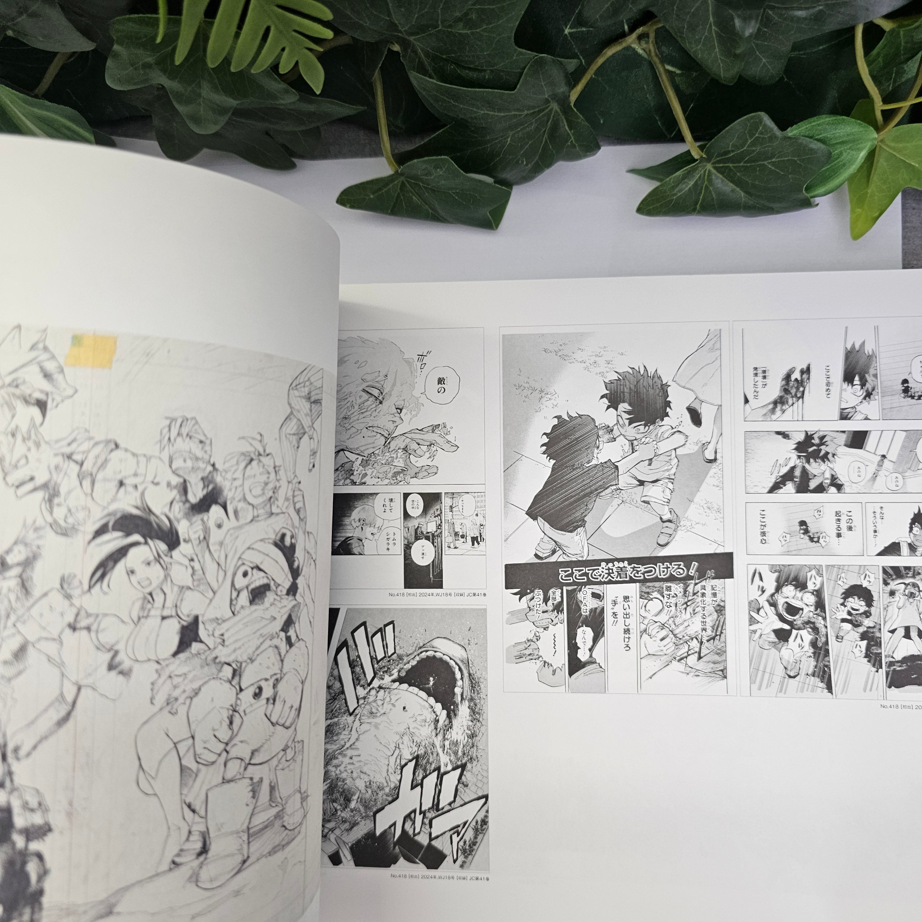 My Hero Academia Original Art Exhibition - Catalogue Officiel