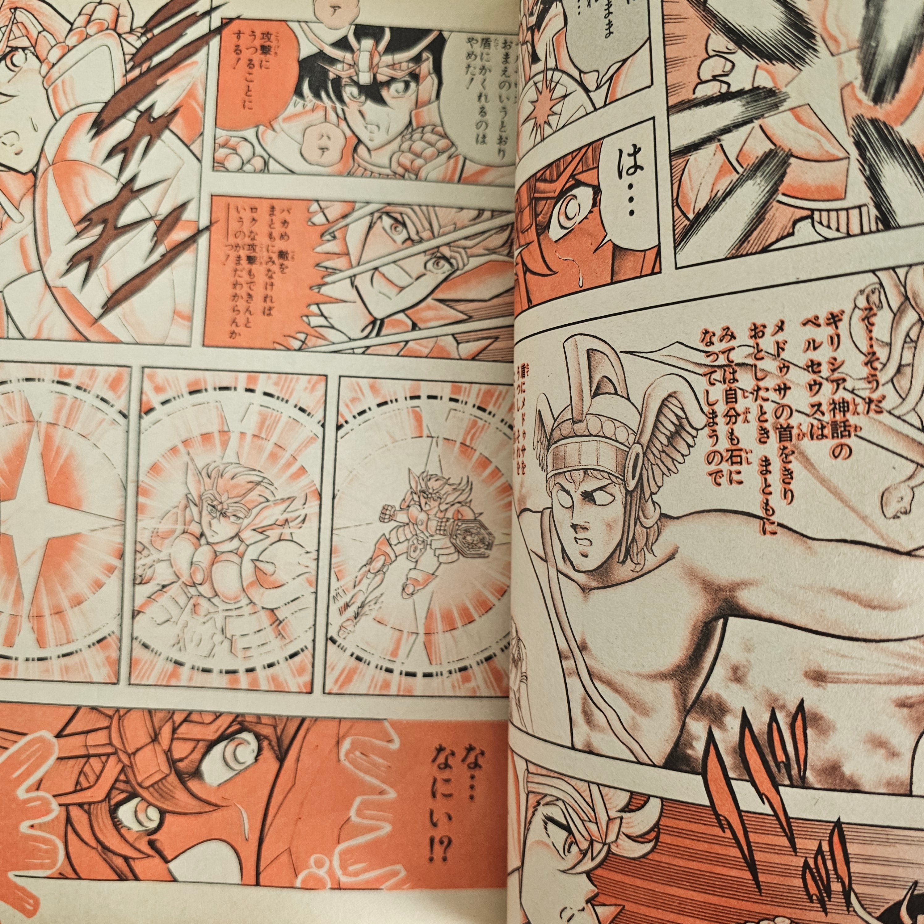 Weekly Shonen Jump n°7 (1987) (Saint Seiya)