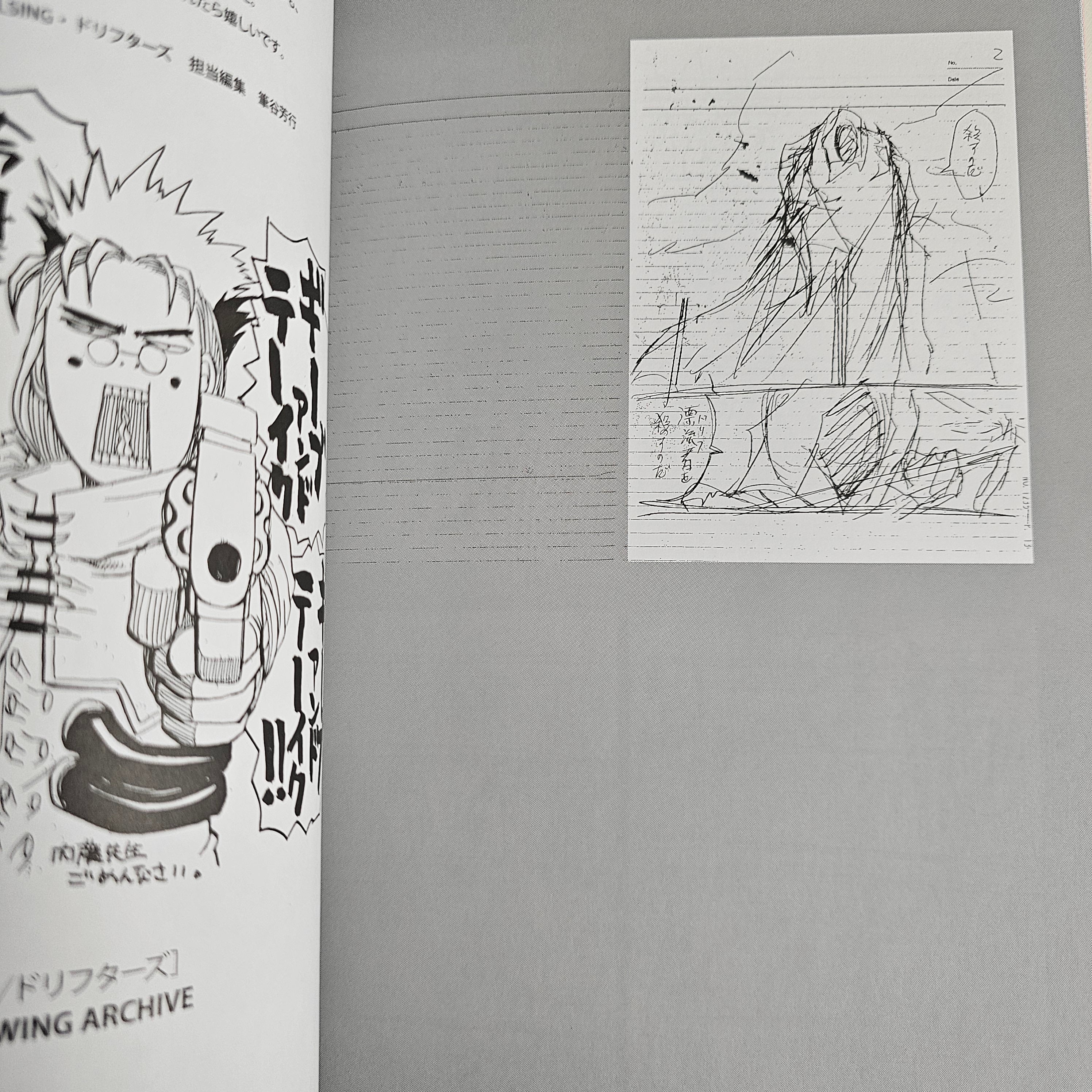 Kouta Hirano Rough Drawing Archive - Hellsing