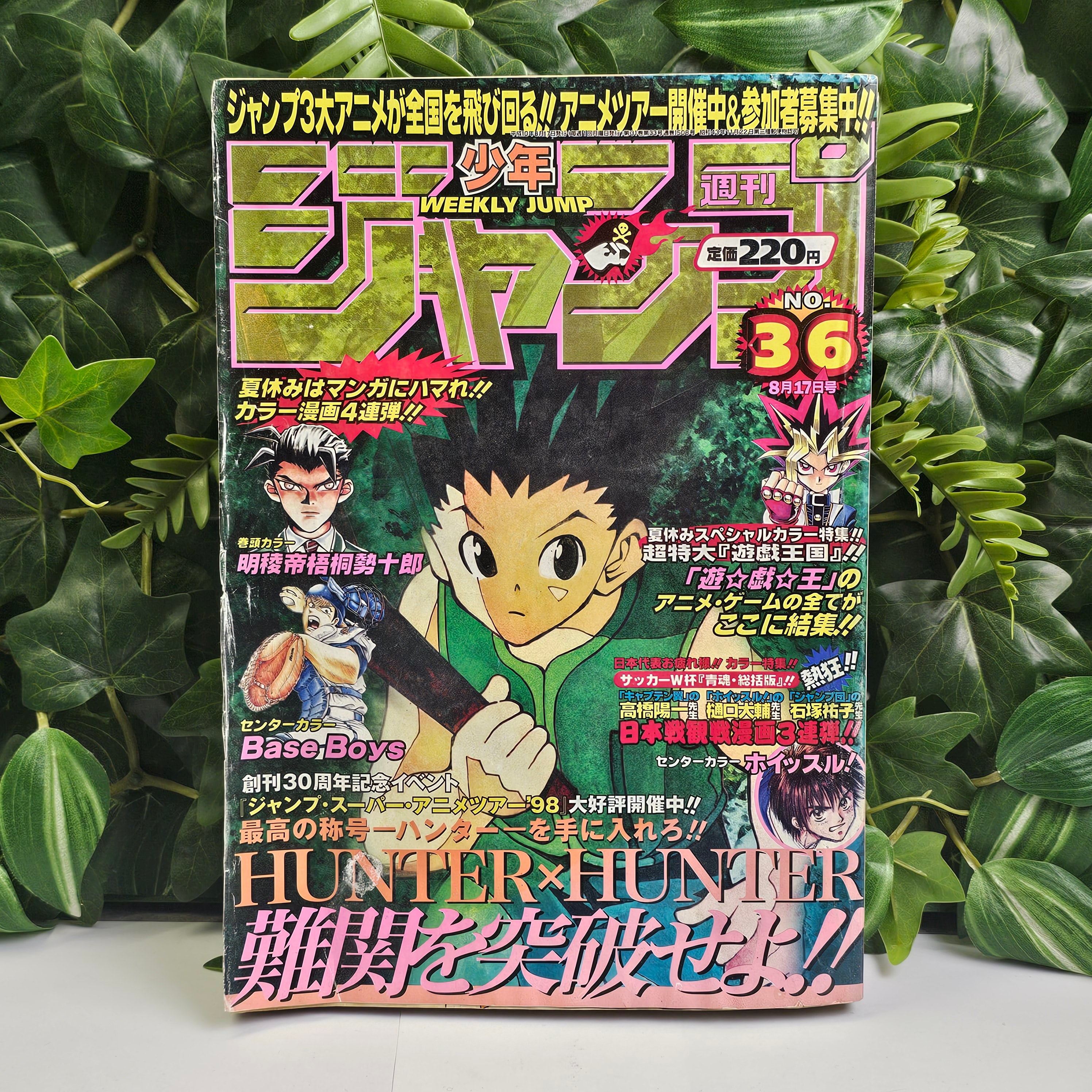 Weekly Shonen Jump n°36 (1998) (Hunter x Hunter)