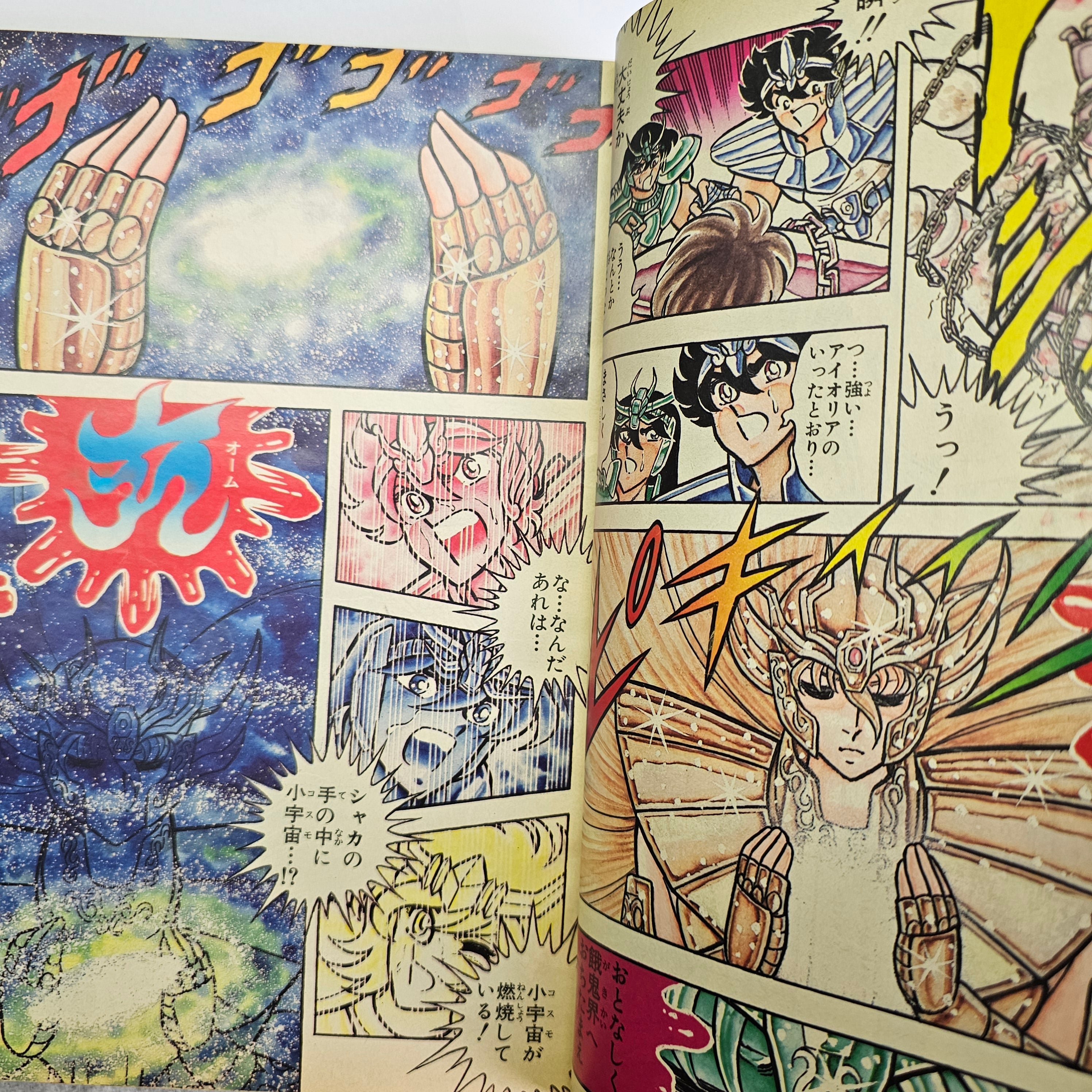 Weekly Shonen Jump n°32 (1987) (Saint Seiya) (19 ans du Jump)