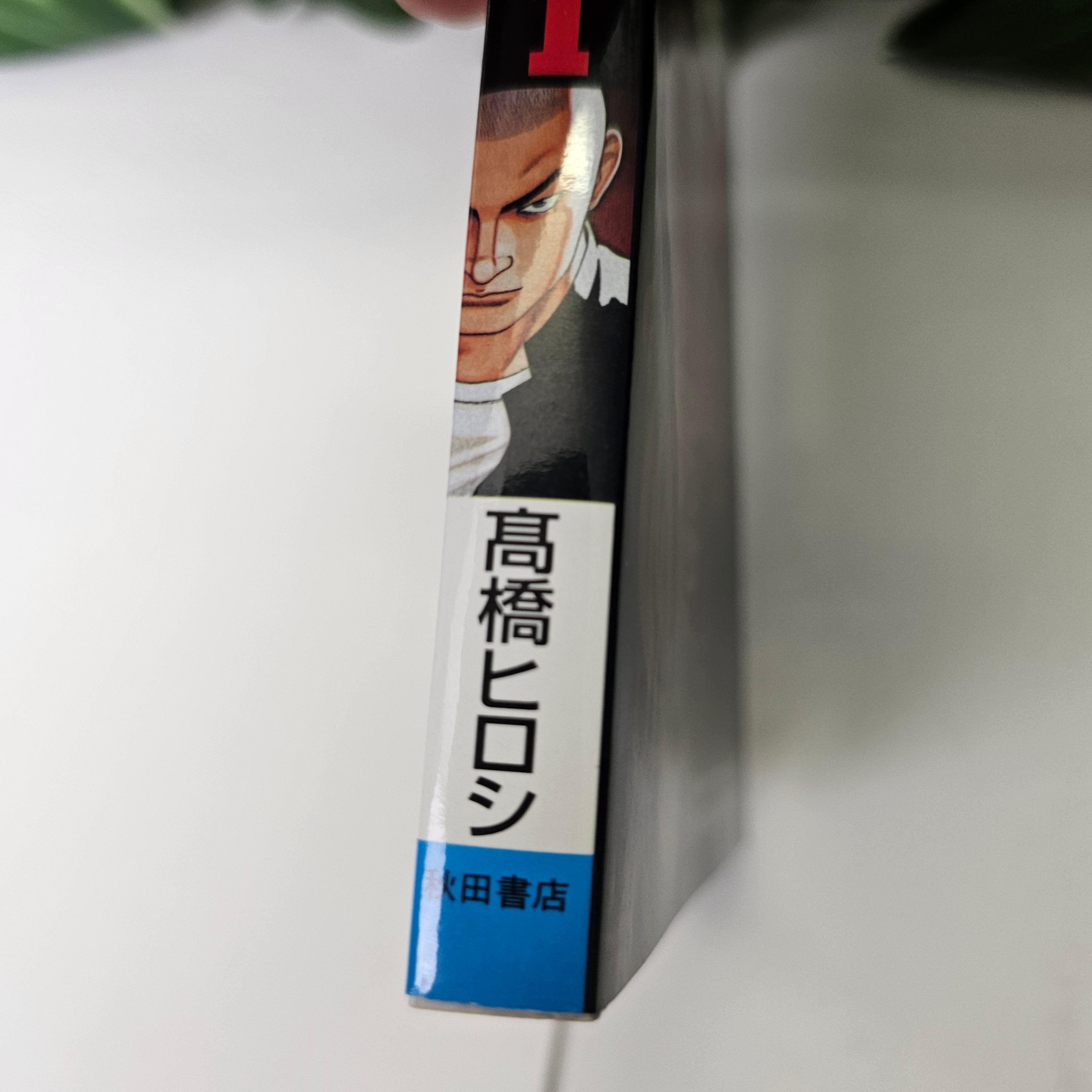 Worst - Tome 1 (VO)