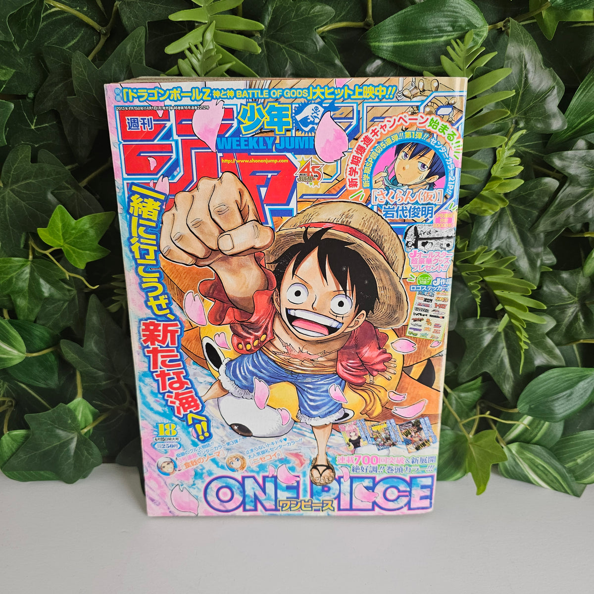 Weekly Shonen Jump n°18 (2013) (One Piece)