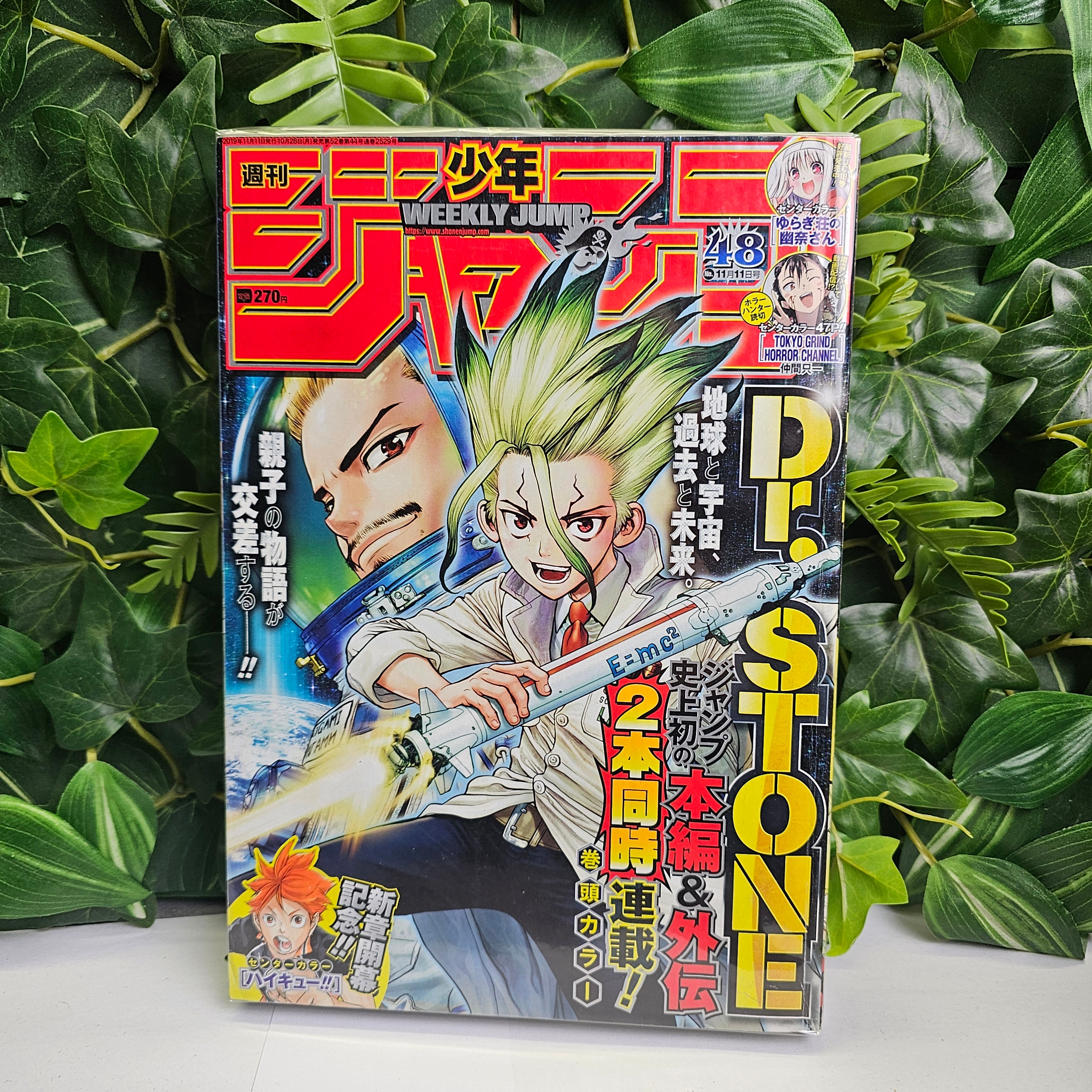Weekly Shonen Jump n°48 (2019)