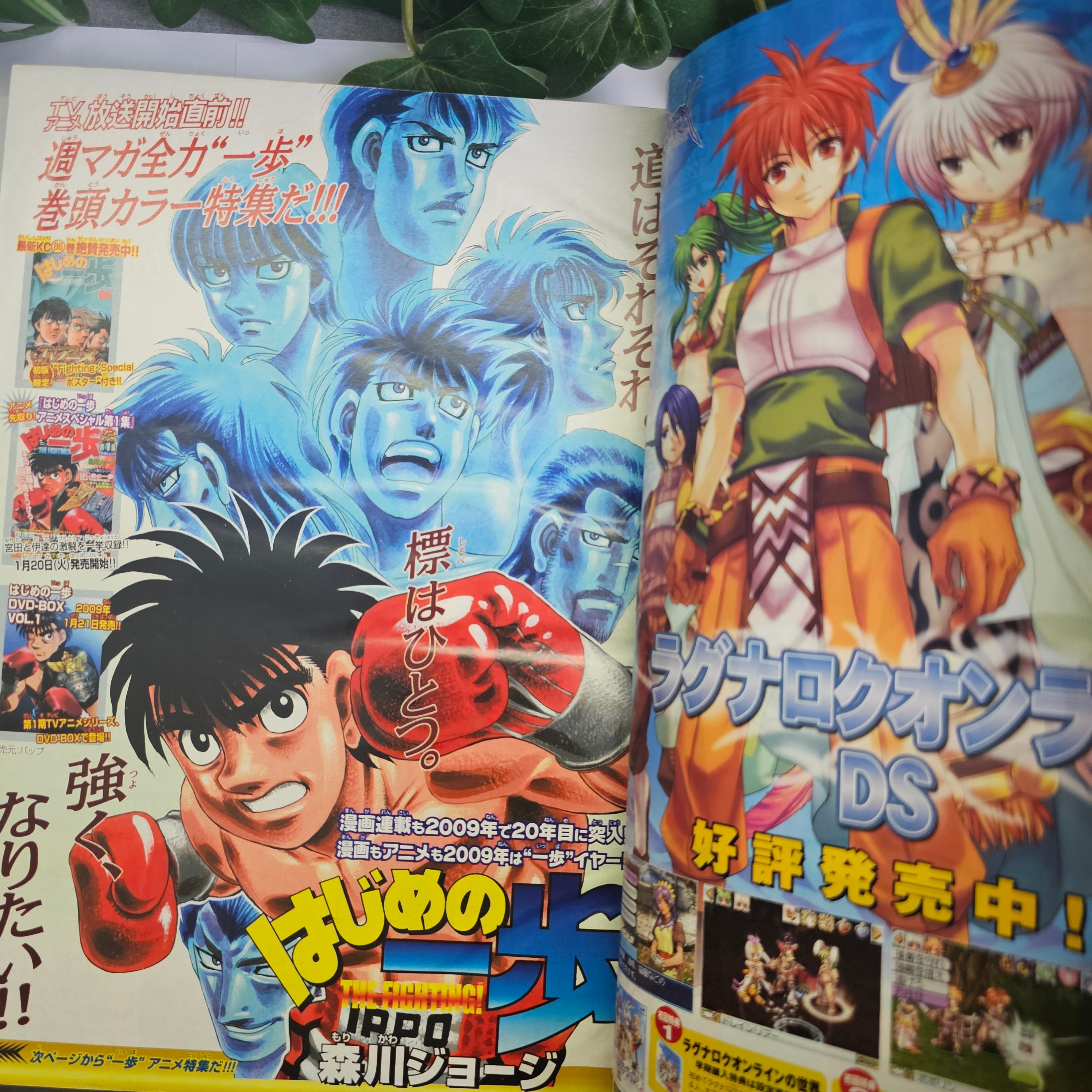 Weekly Shonen Magazine n°4-5 (2009)