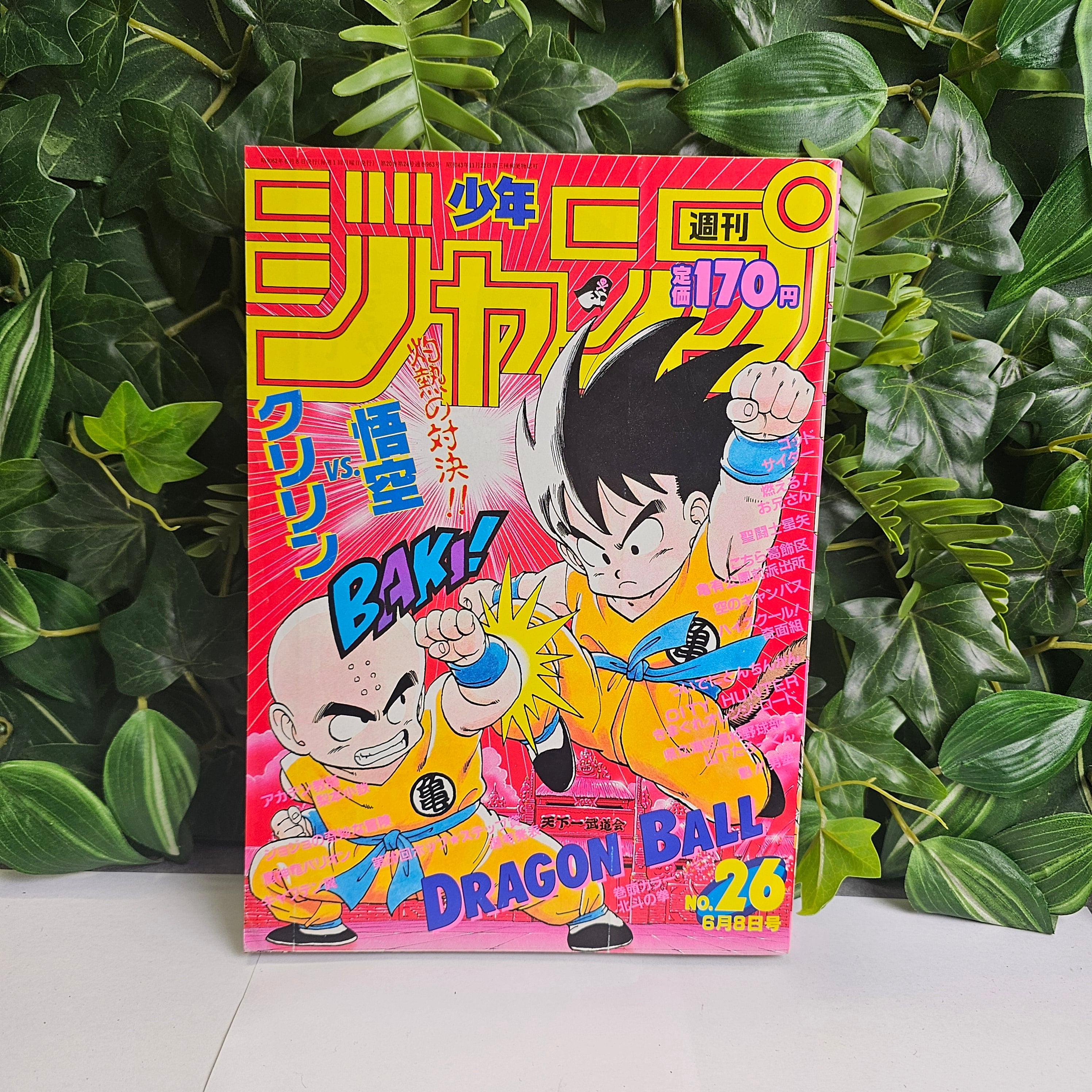 Weekly Shonen Jump n°26 (1987)